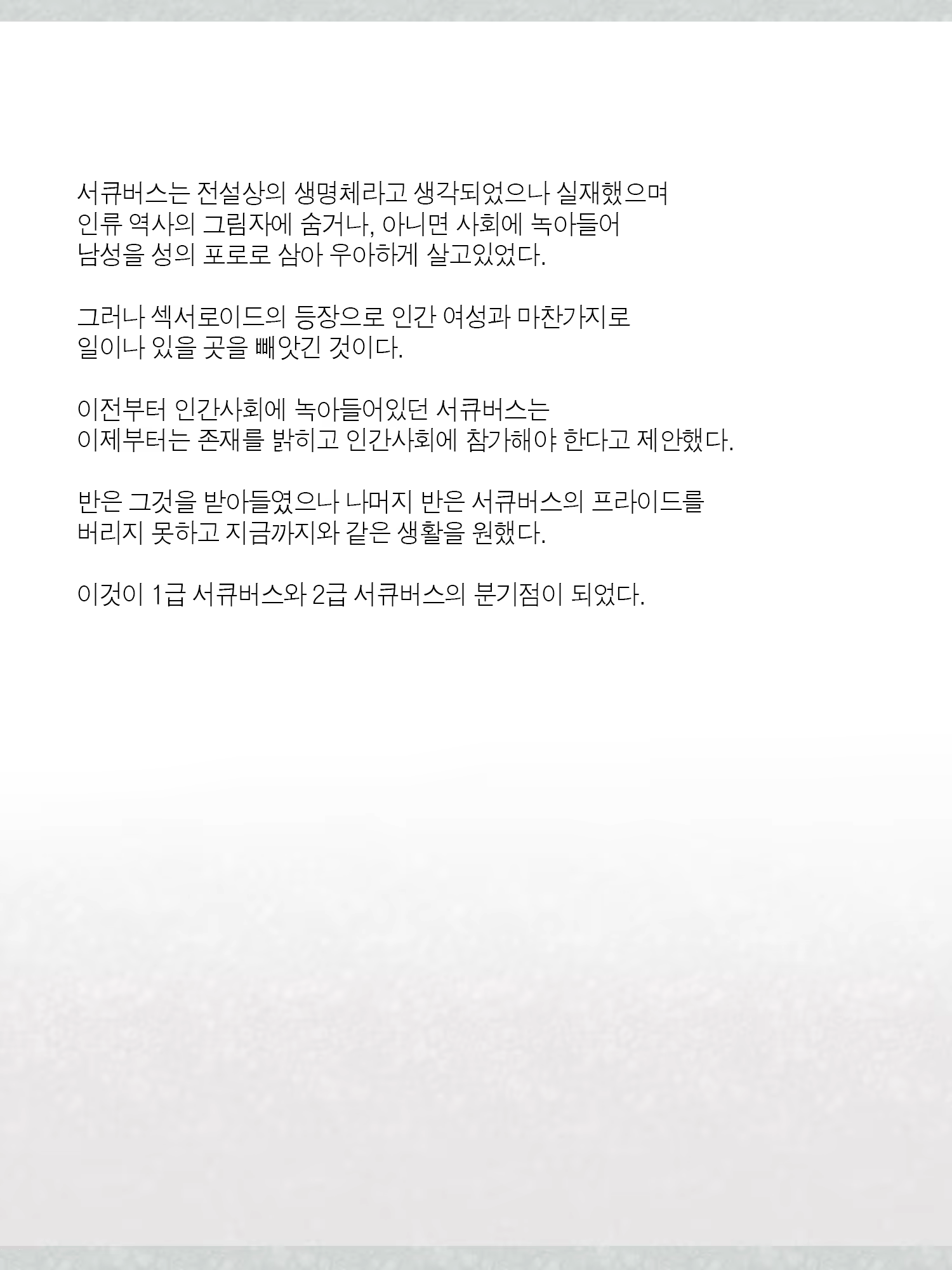 Content 1362363 - 17 페이지