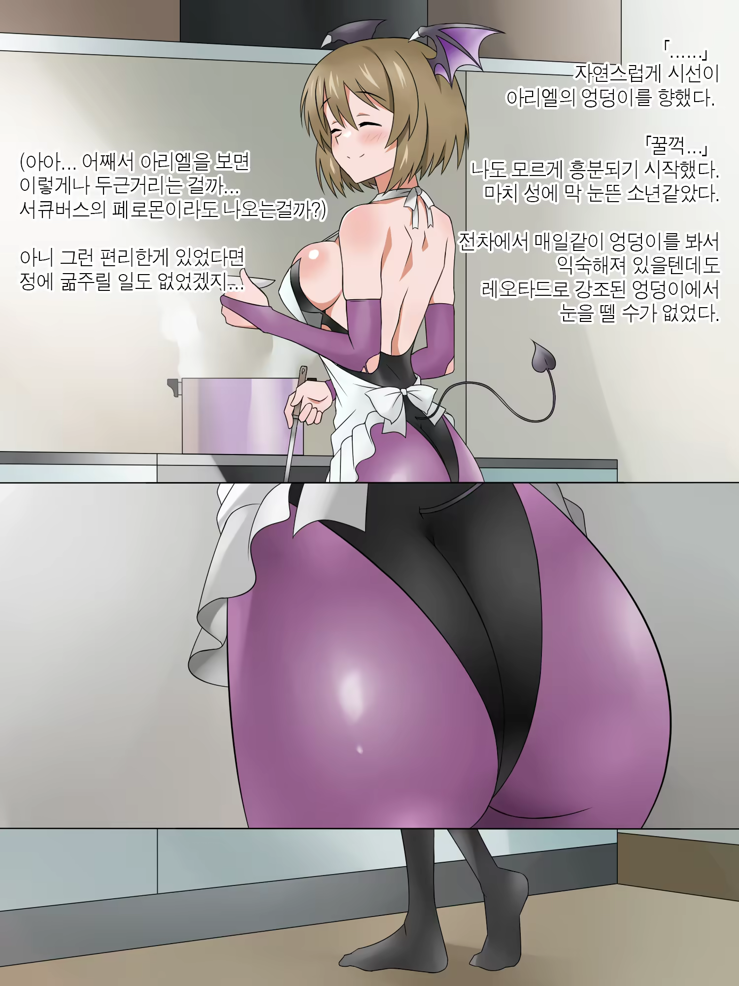 Content 1362363 - 172 페이지