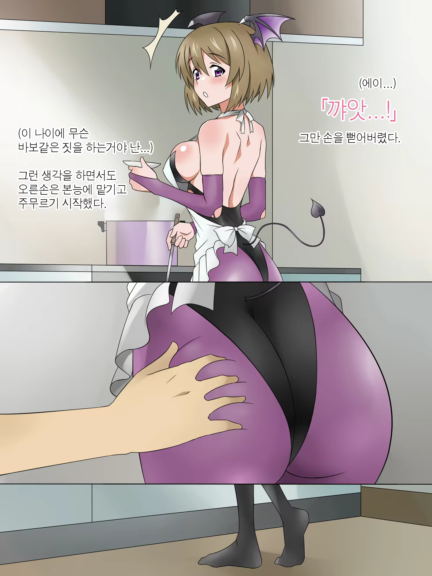 Content 1362363 - 173 페이지