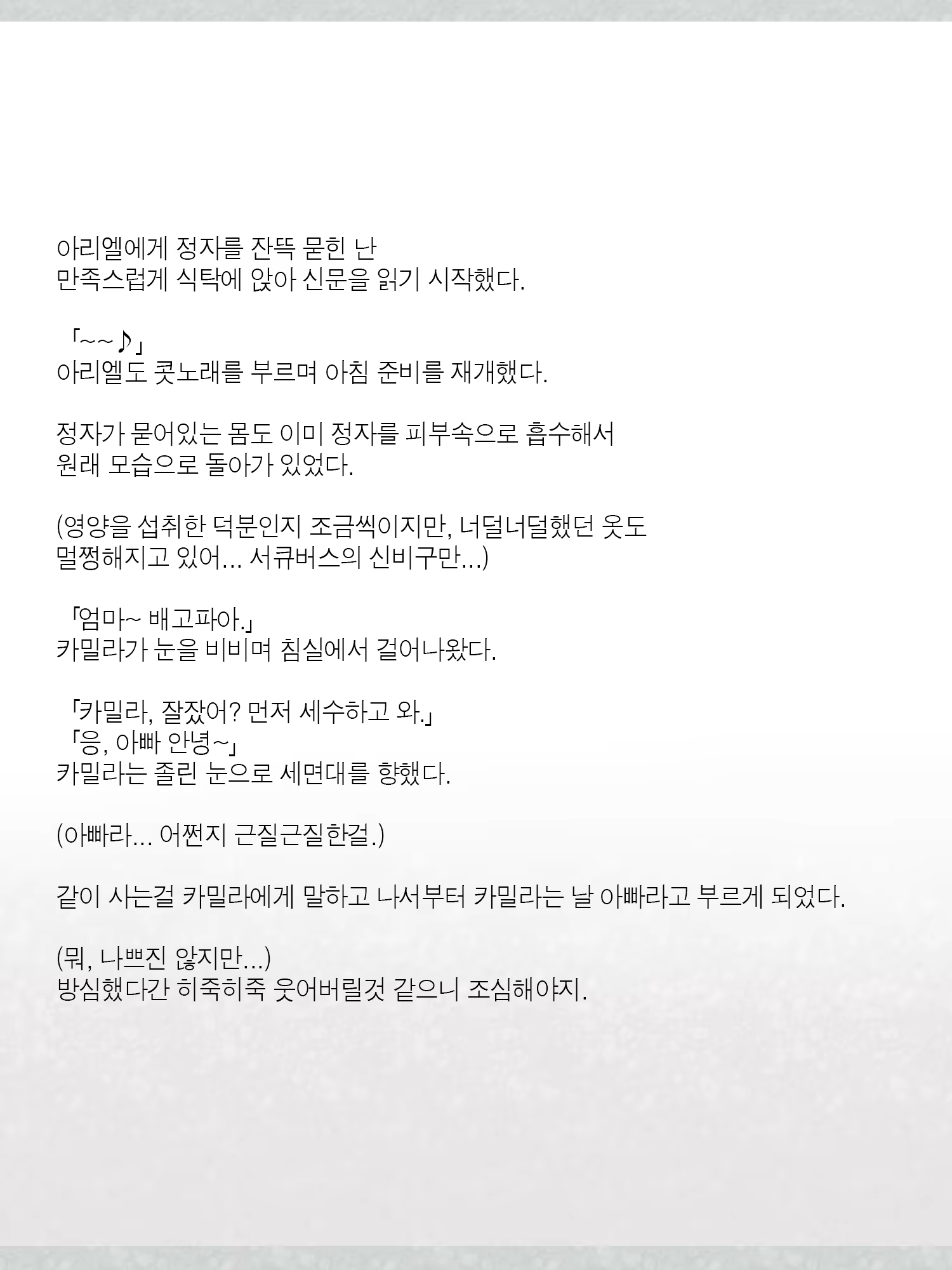 Content 1362363 - 186 페이지
