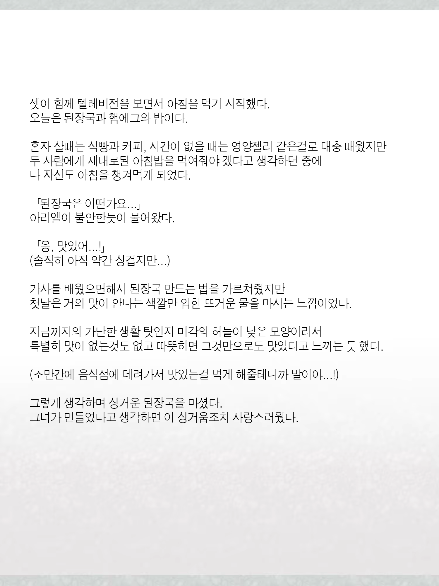 Content 1362363 - 187 페이지