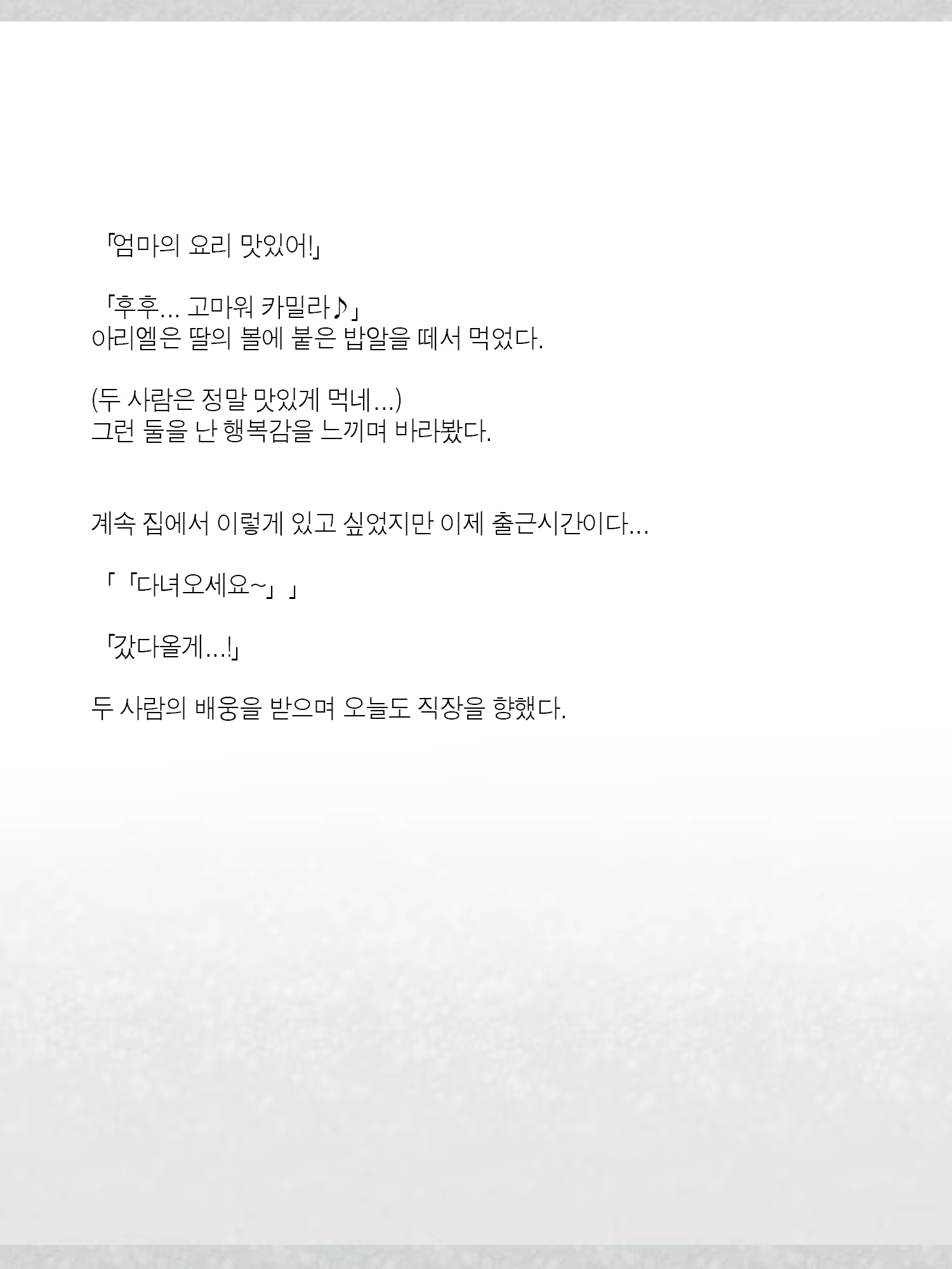 Content 1362363 - 188 페이지