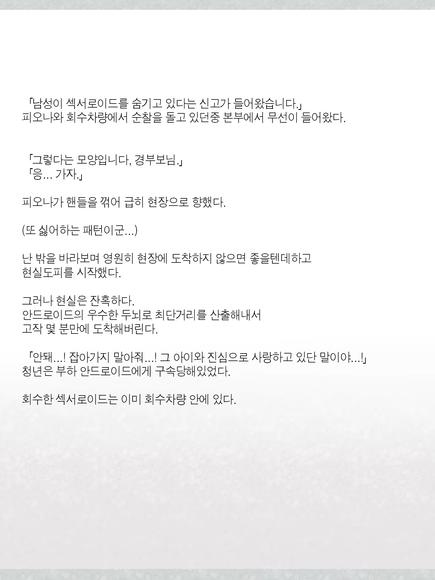 Content 1362363 - 189 페이지