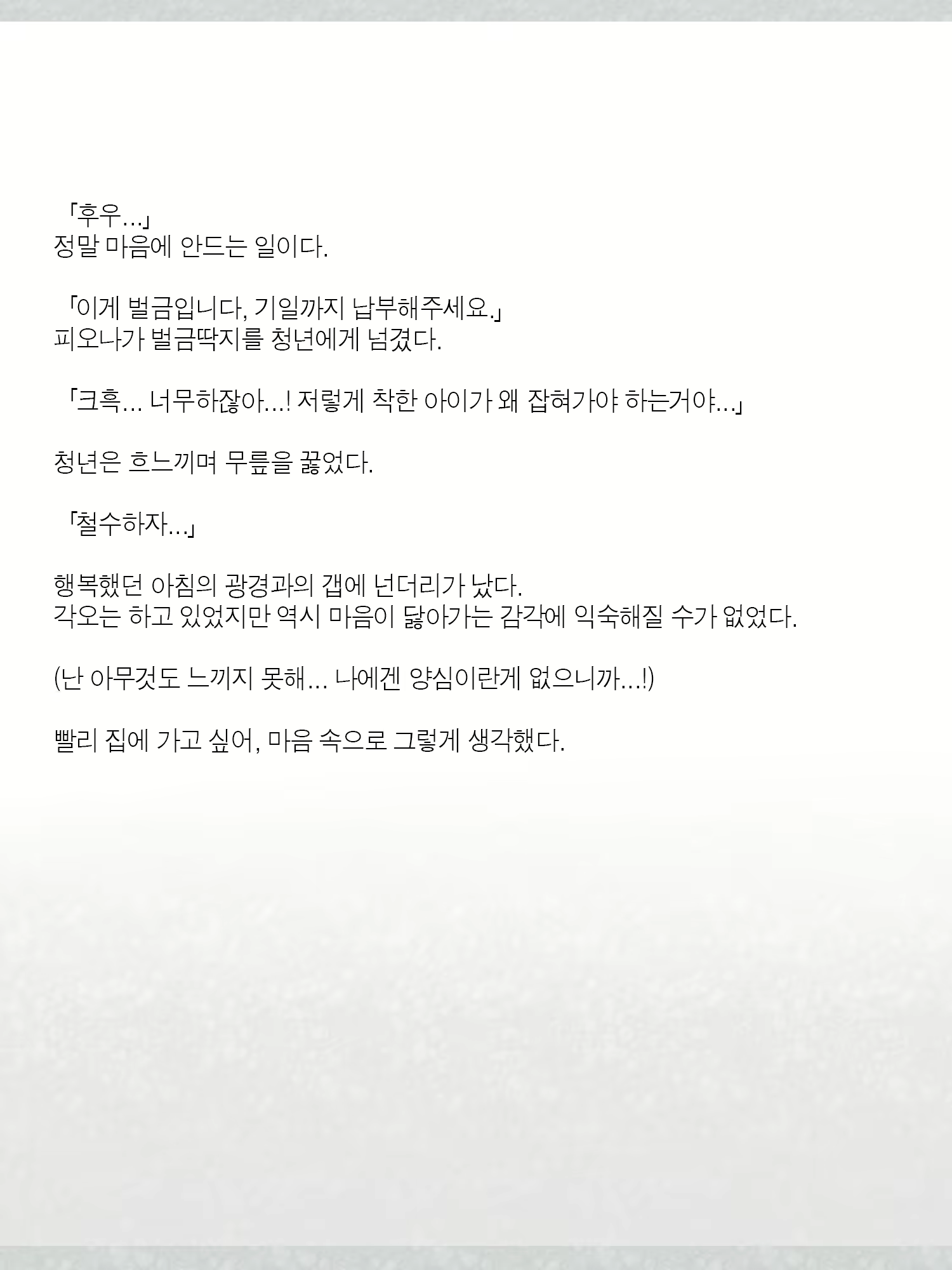 Content 1362363 - 190 페이지