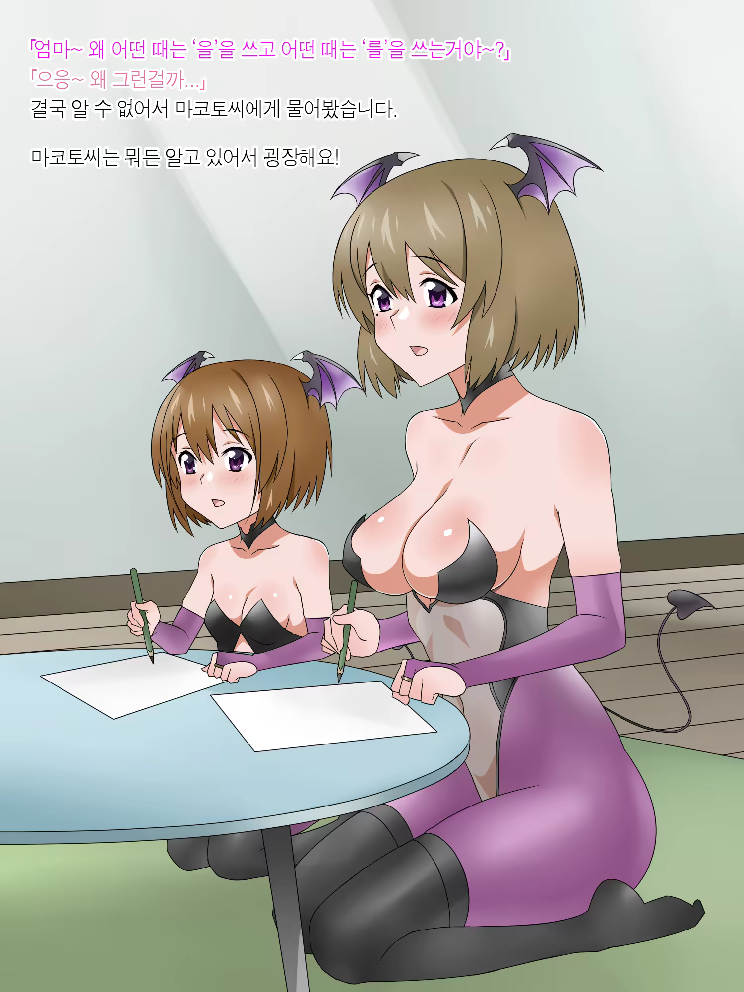 Content 1362363 - 193 페이지