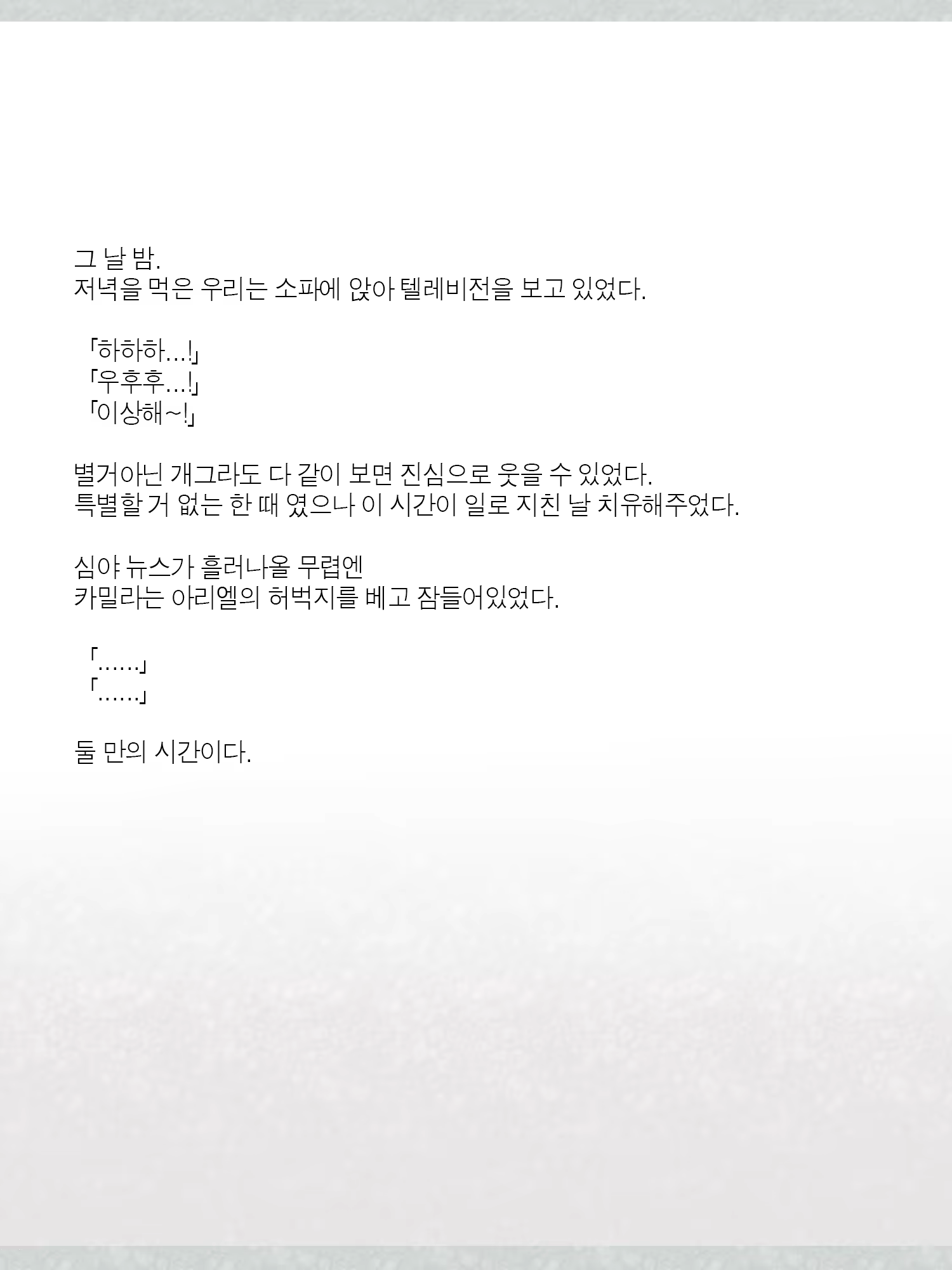 Content 1362363 - 194 페이지