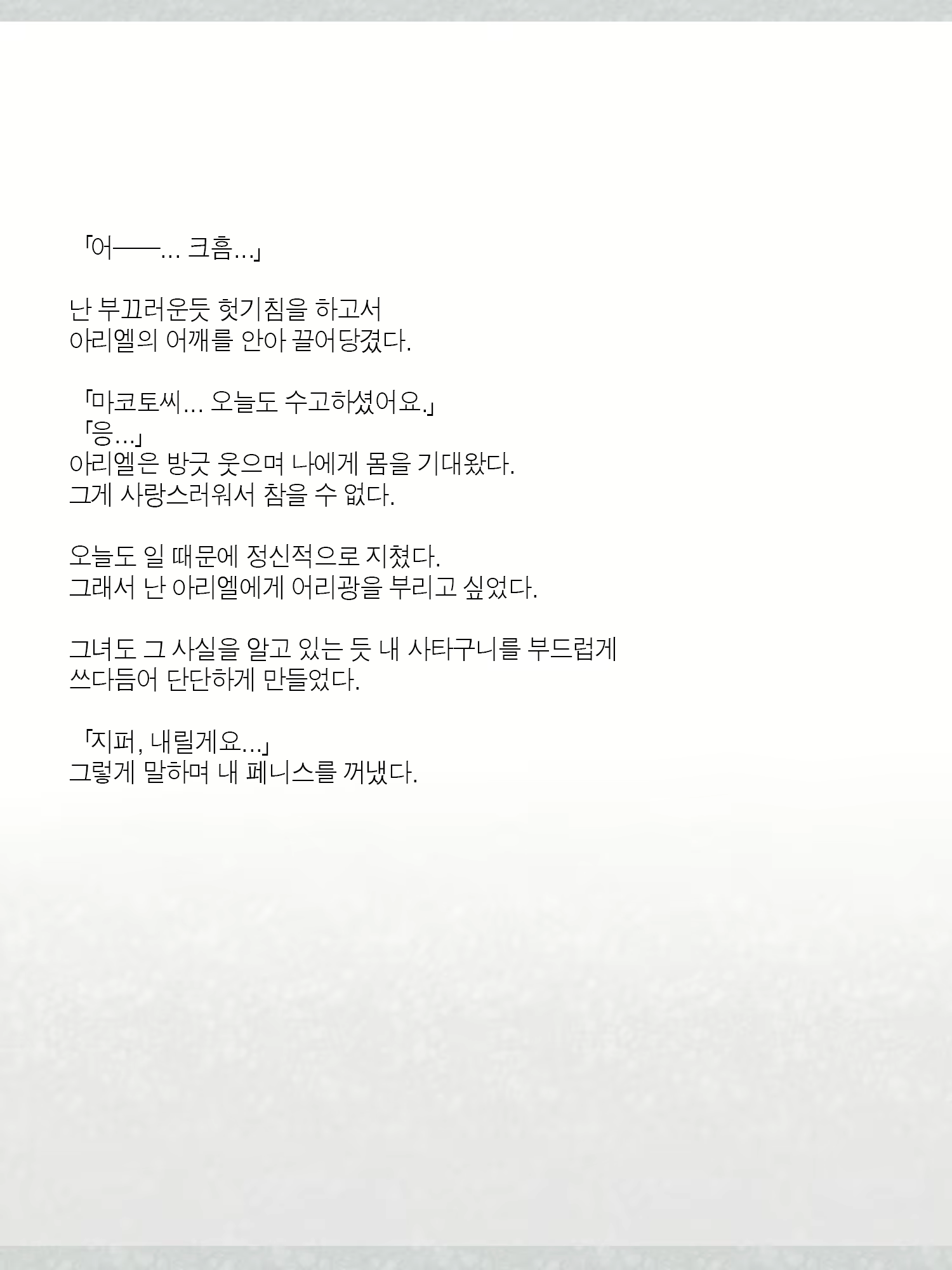 Content 1362363 - 195 페이지
