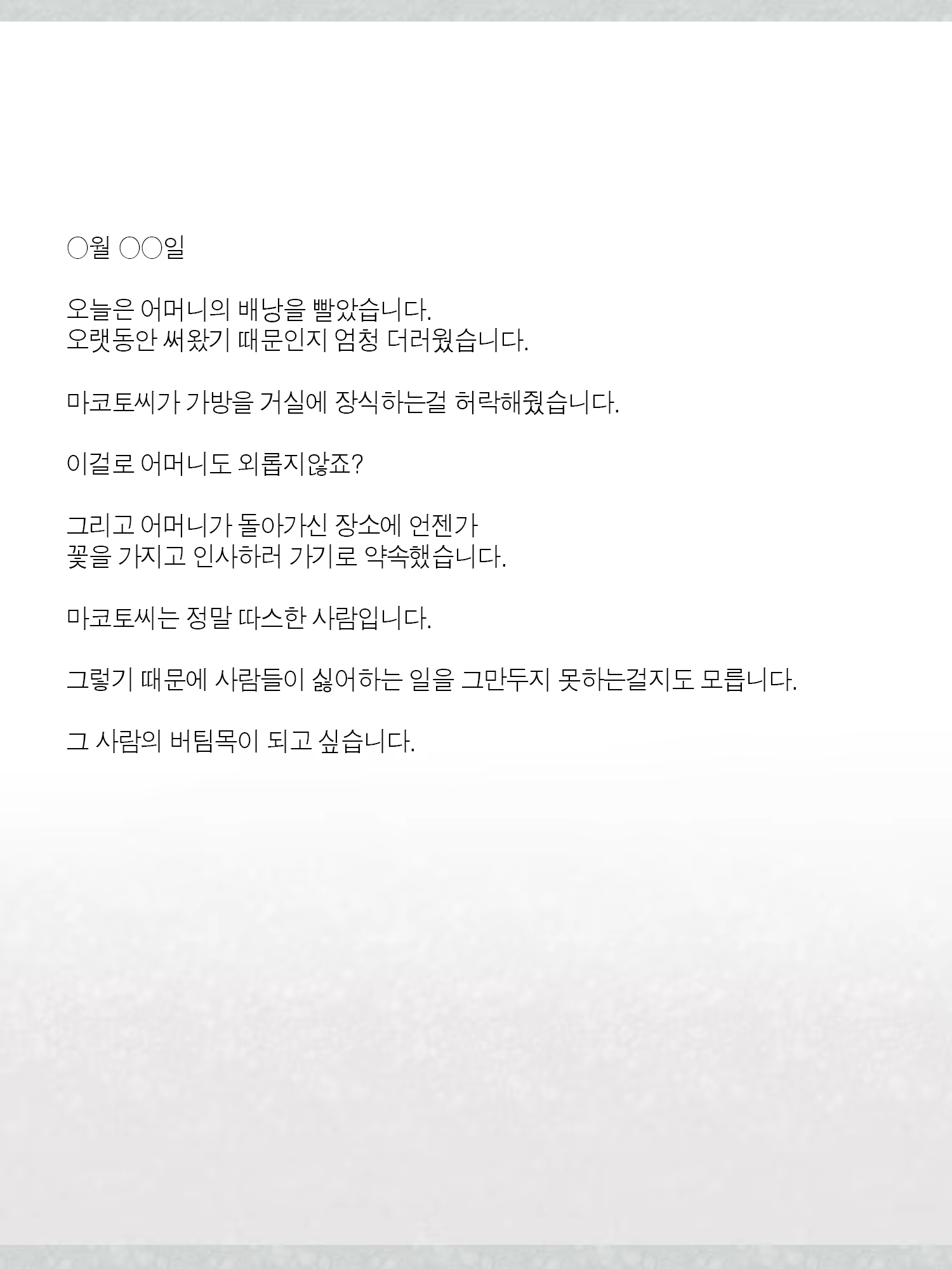 Content 1362363 - 206 페이지