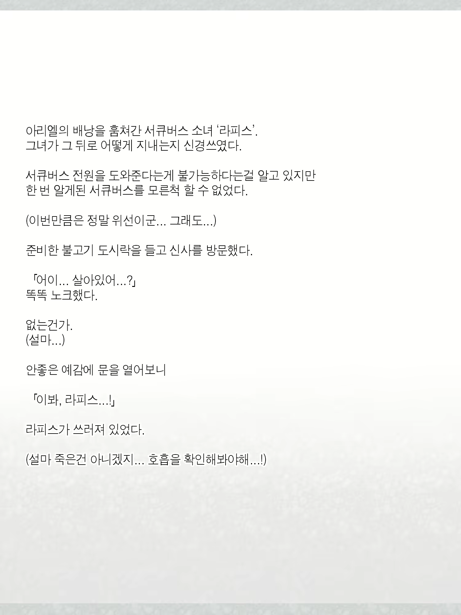 Content 1362363 - 222 페이지