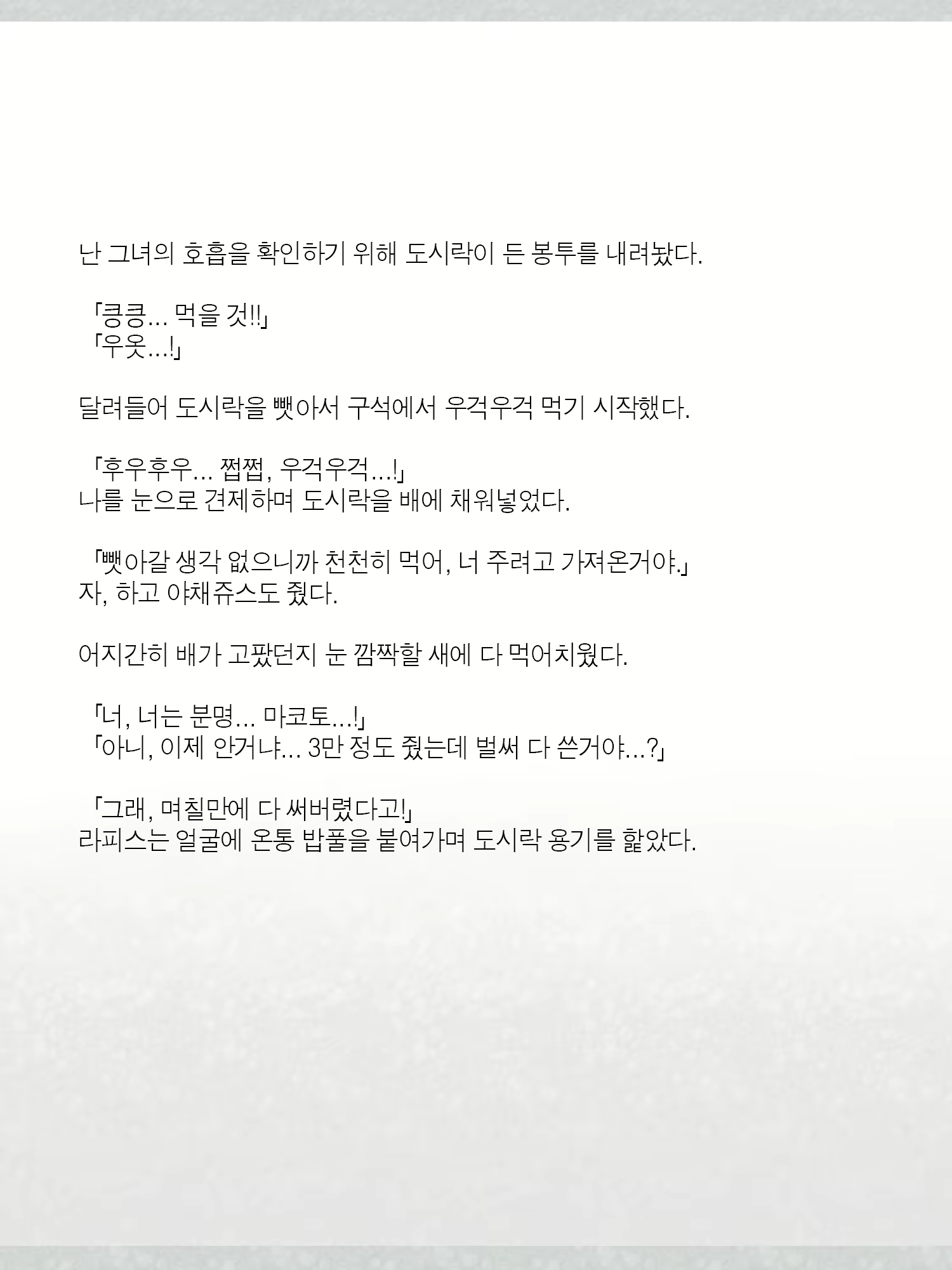 Content 1362363 - 223 페이지