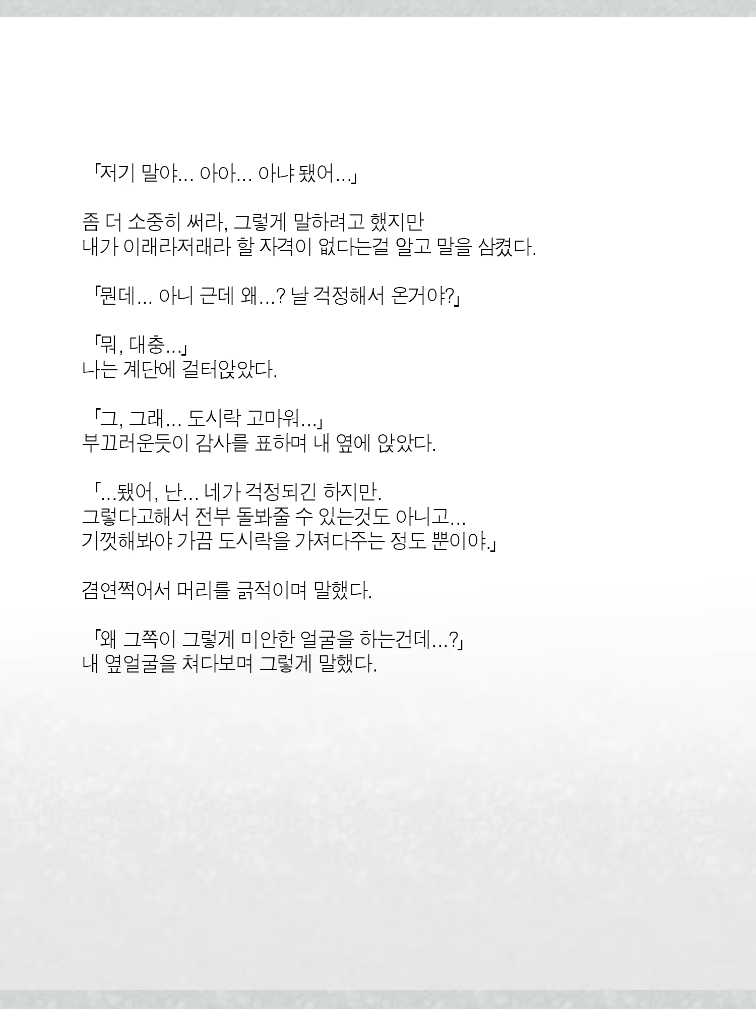 Content 1362363 - 224 페이지