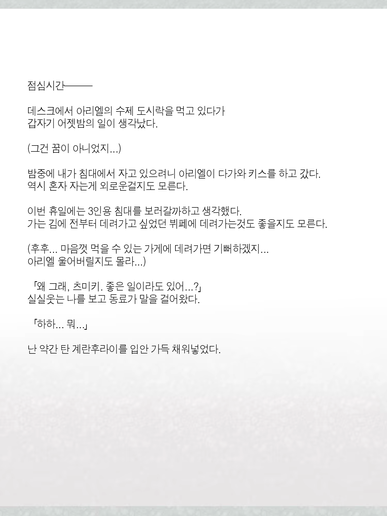 Content 1362363 - 227 페이지