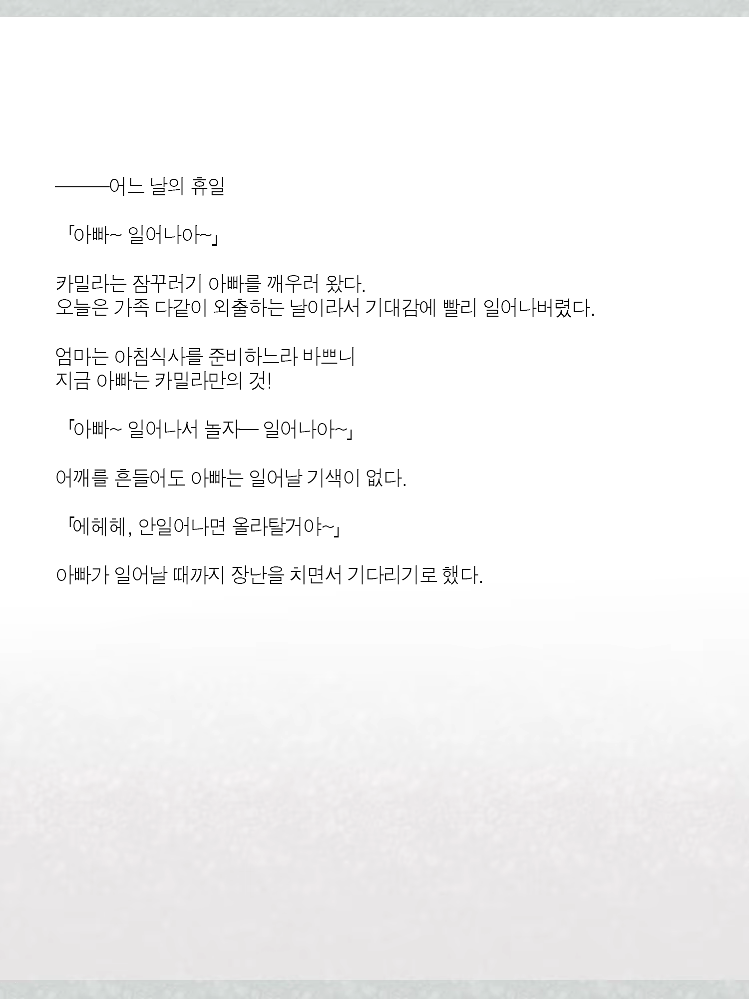 Content 1362363 - 228 페이지