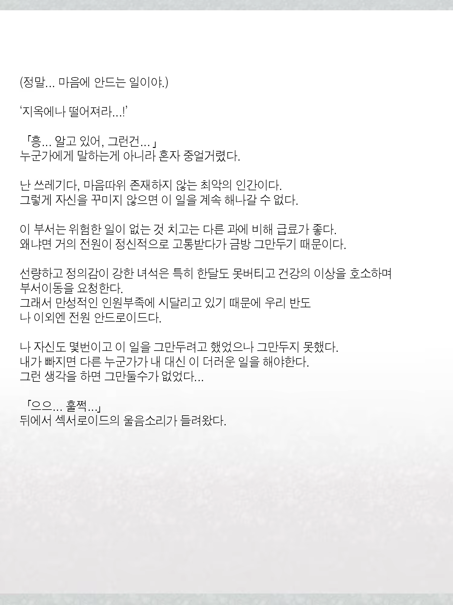 Content 1362363 - 23 페이지