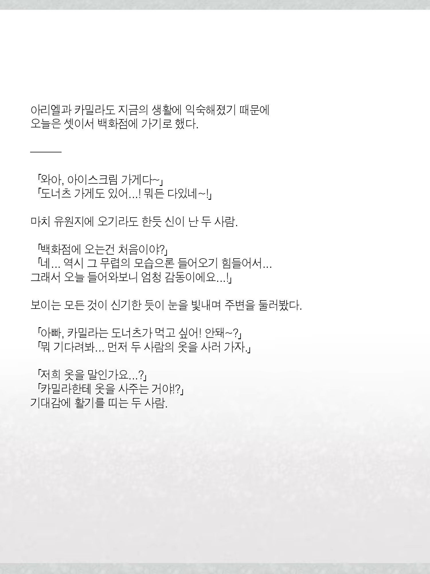 Content 1362363 - 239 페이지