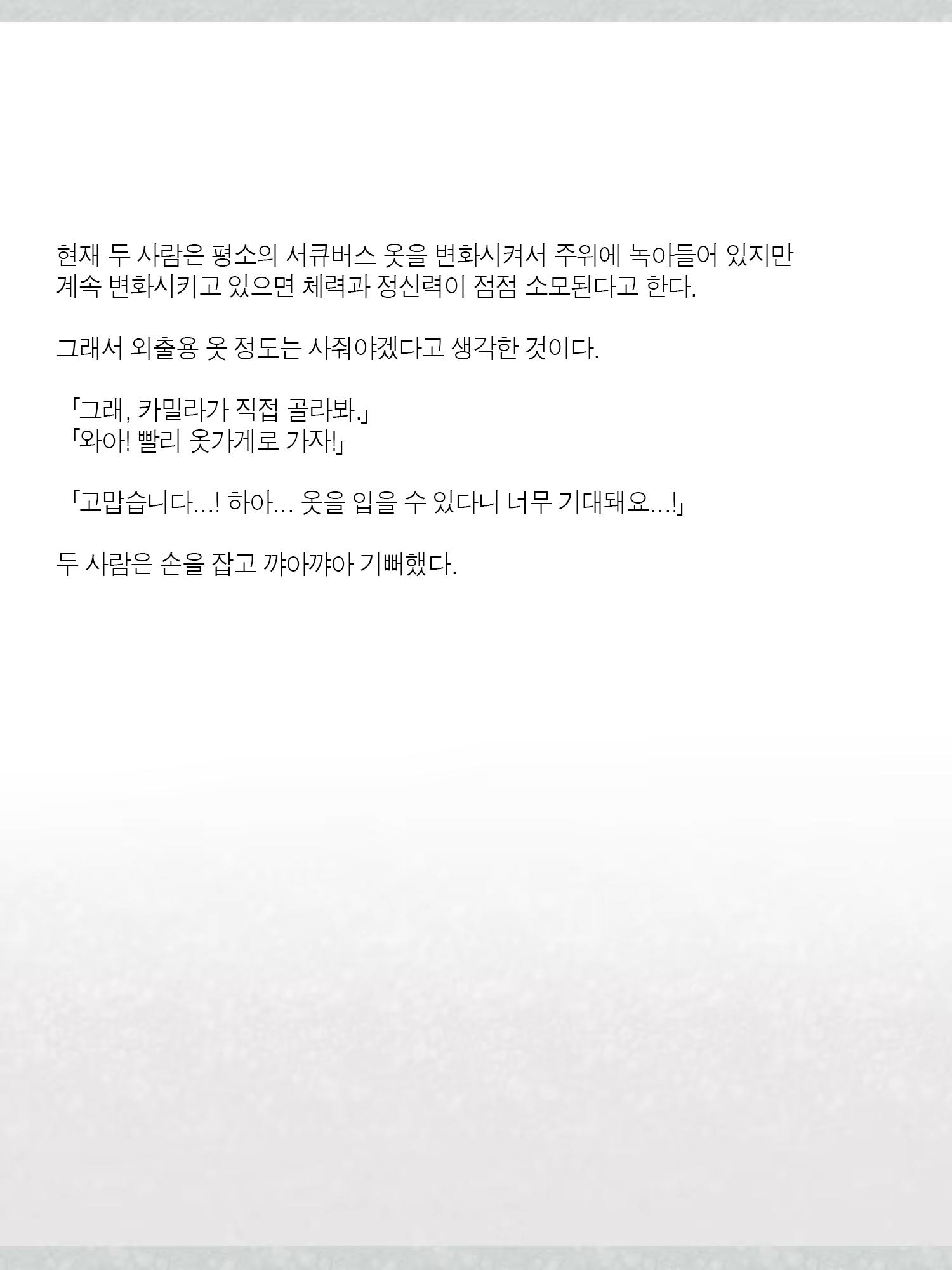 Content 1362363 - 240 페이지