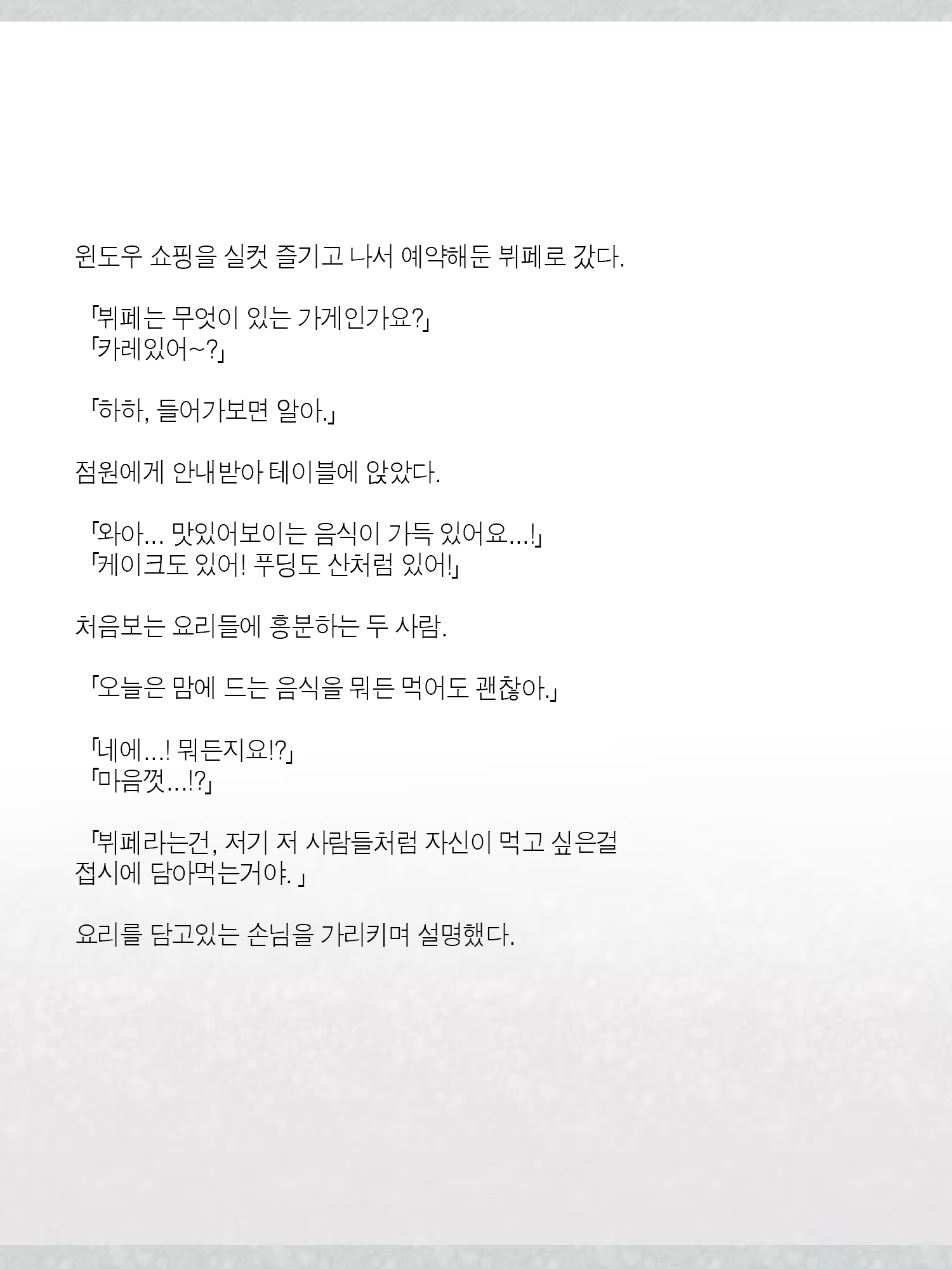 Content 1362363 - 249 페이지