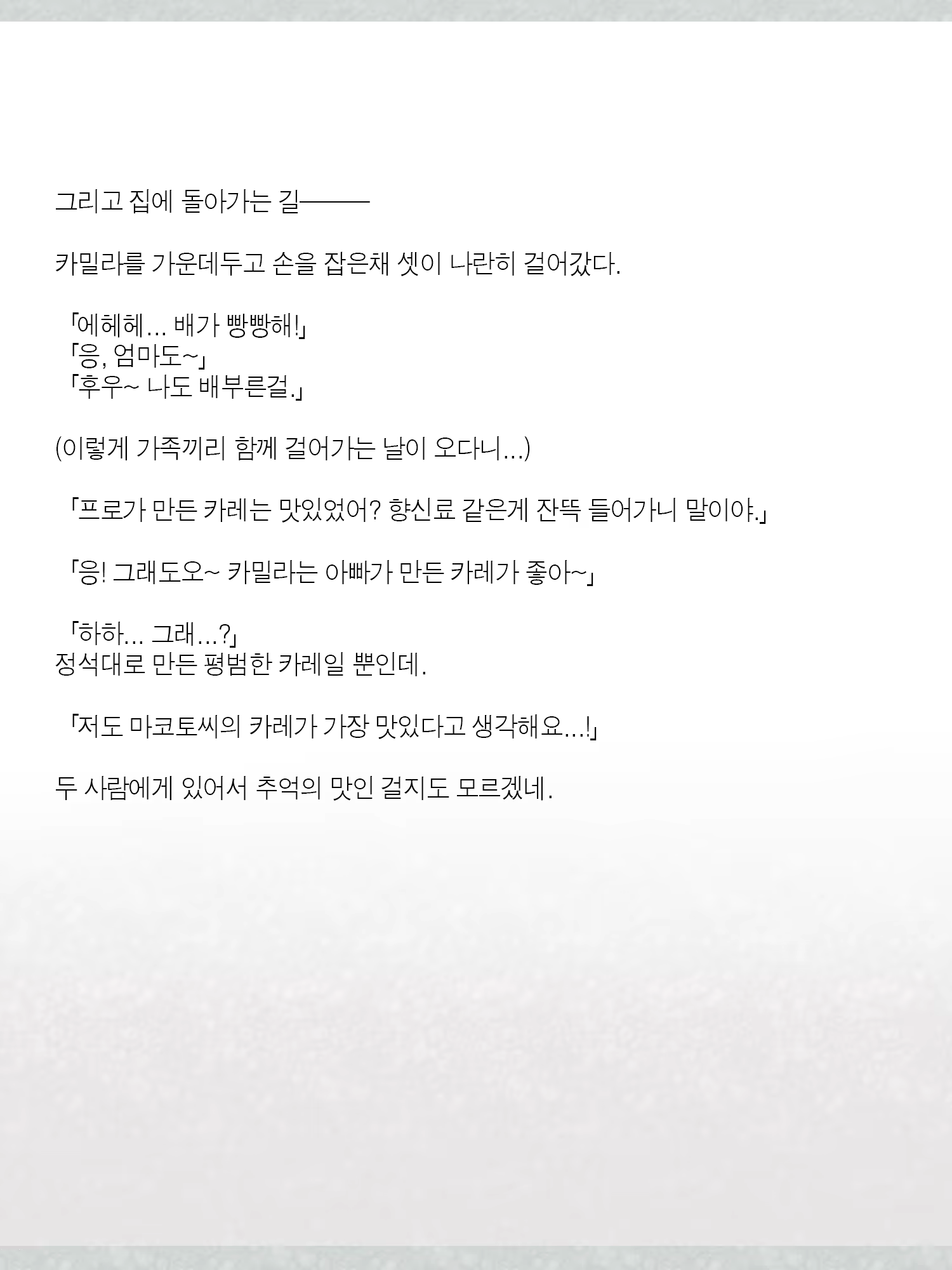 Content 1362363 - 254 페이지