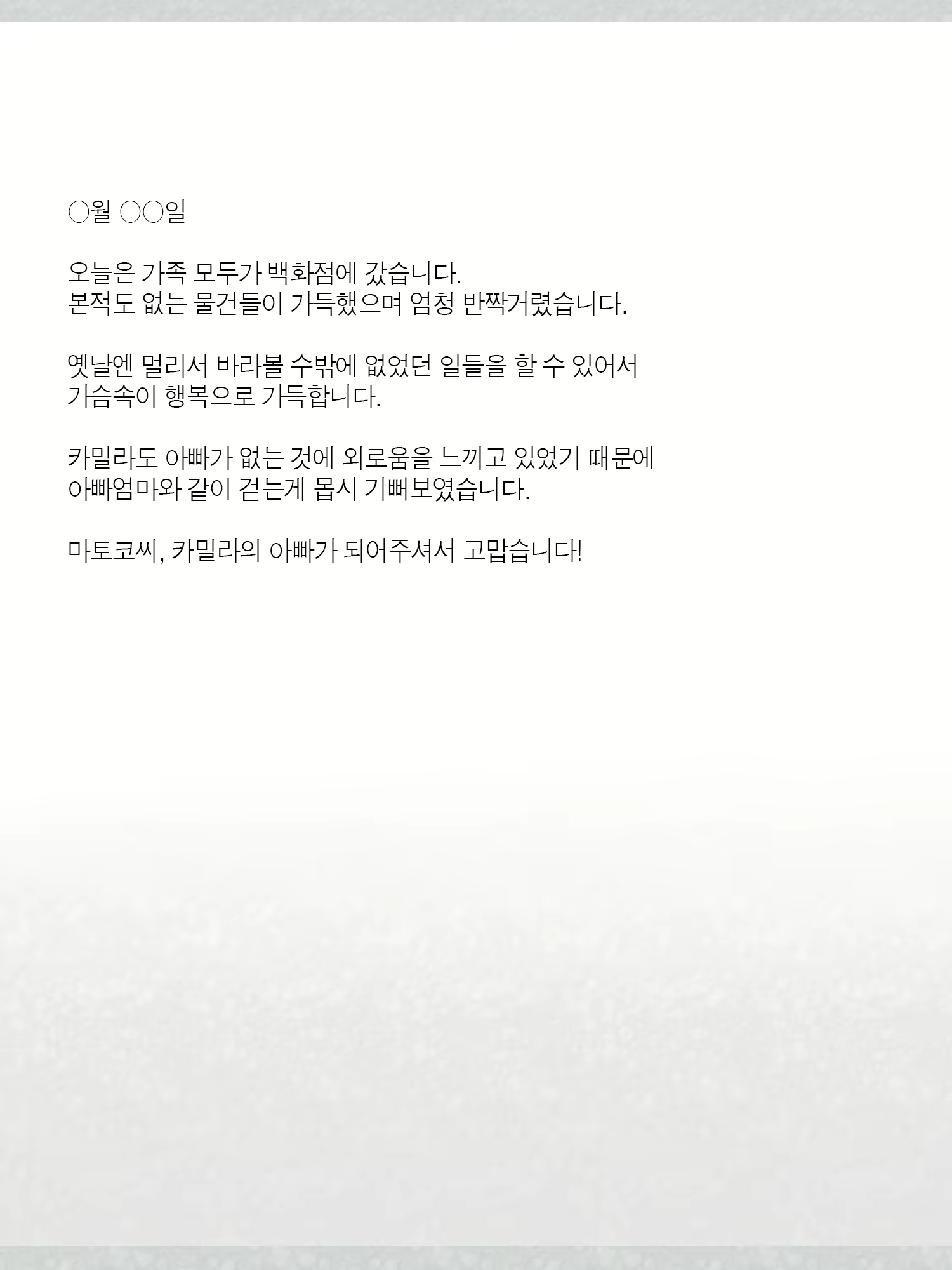 Content 1362363 - 256 페이지