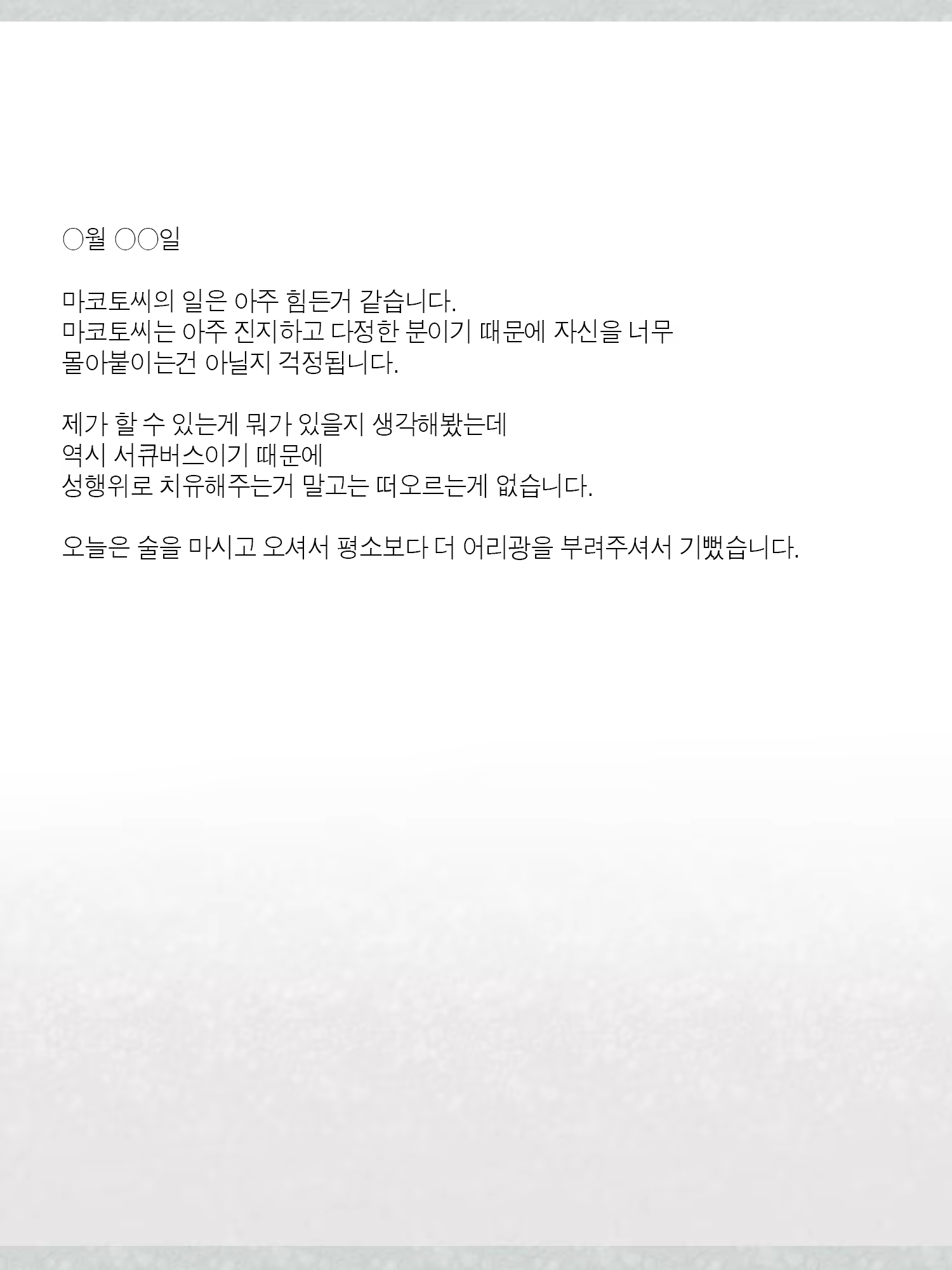 Content 1362363 - 294 페이지