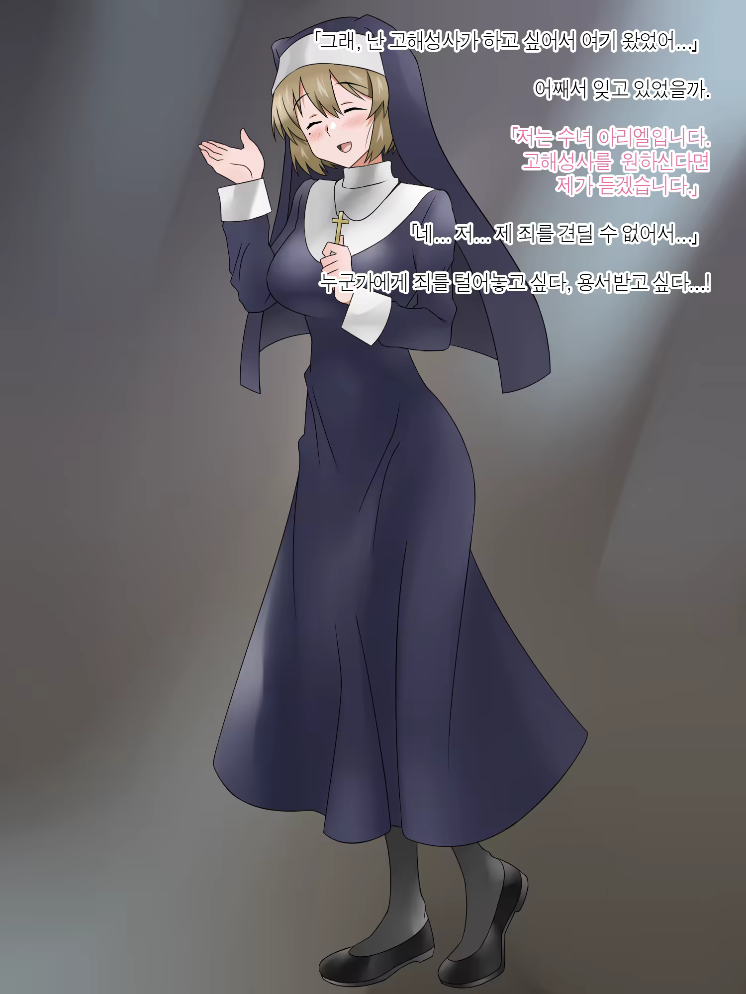 Content 1362363 - 297 페이지