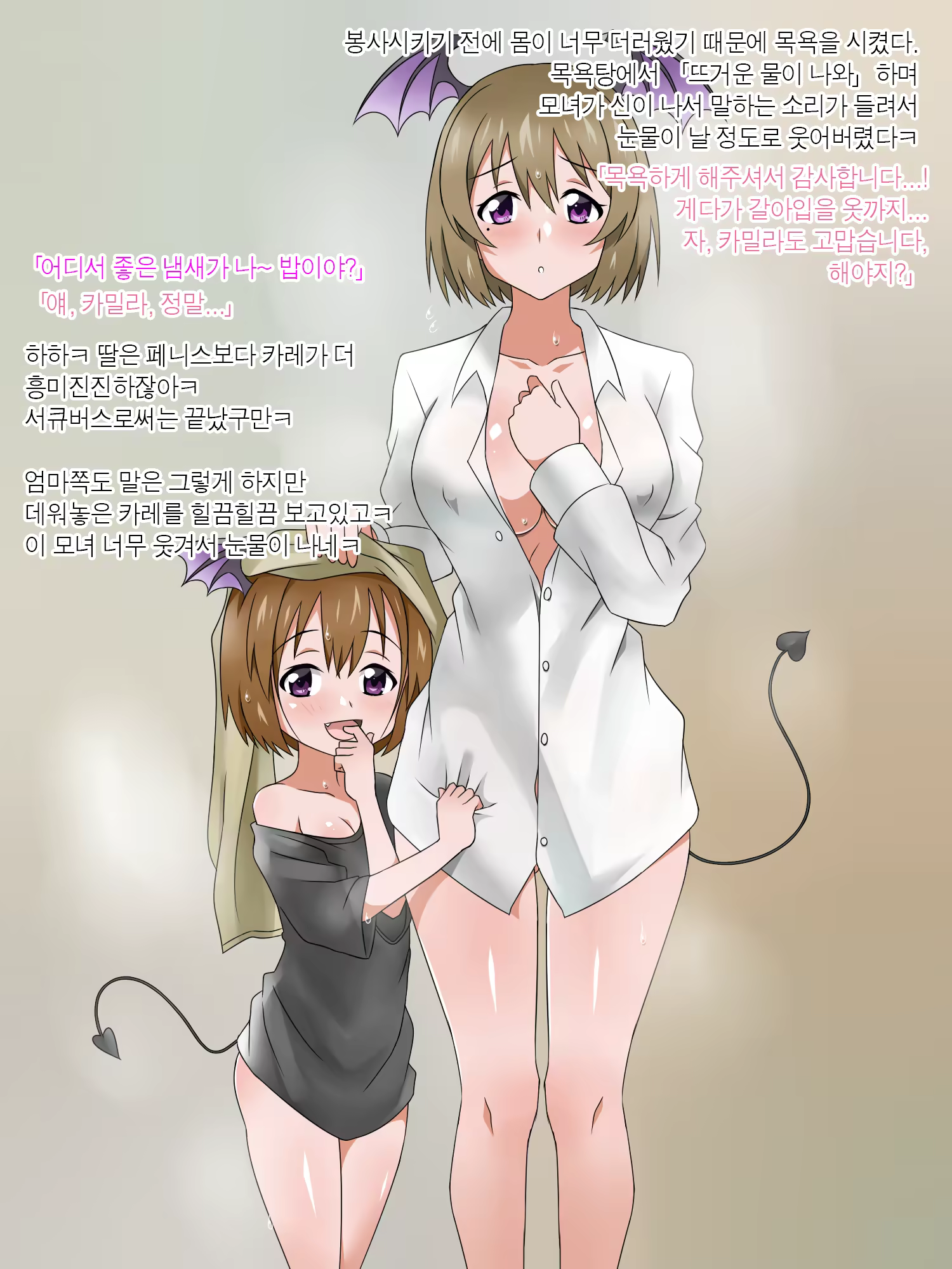 Content 1362363 - 3 페이지
