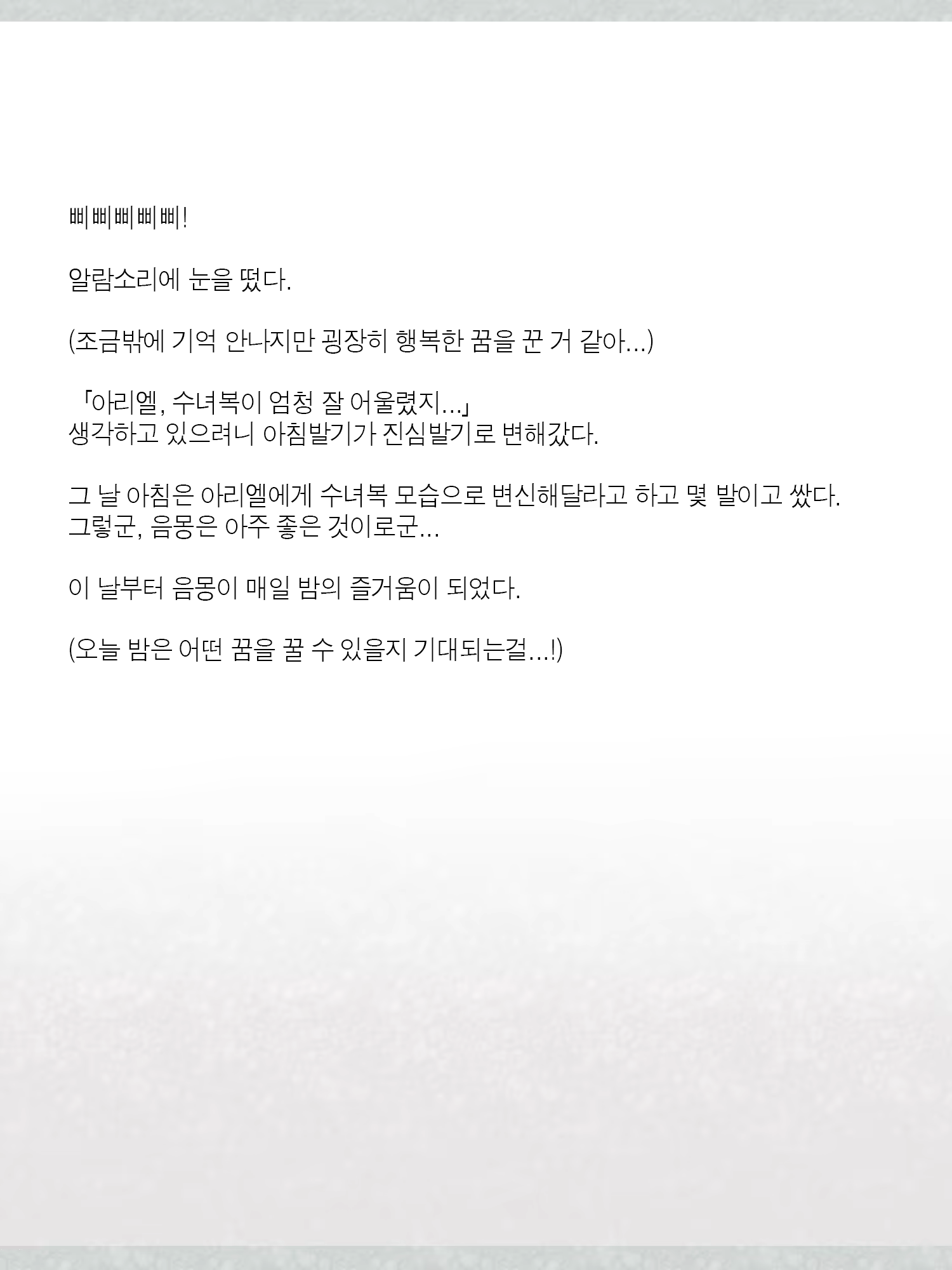 Content 1362363 - 319 페이지