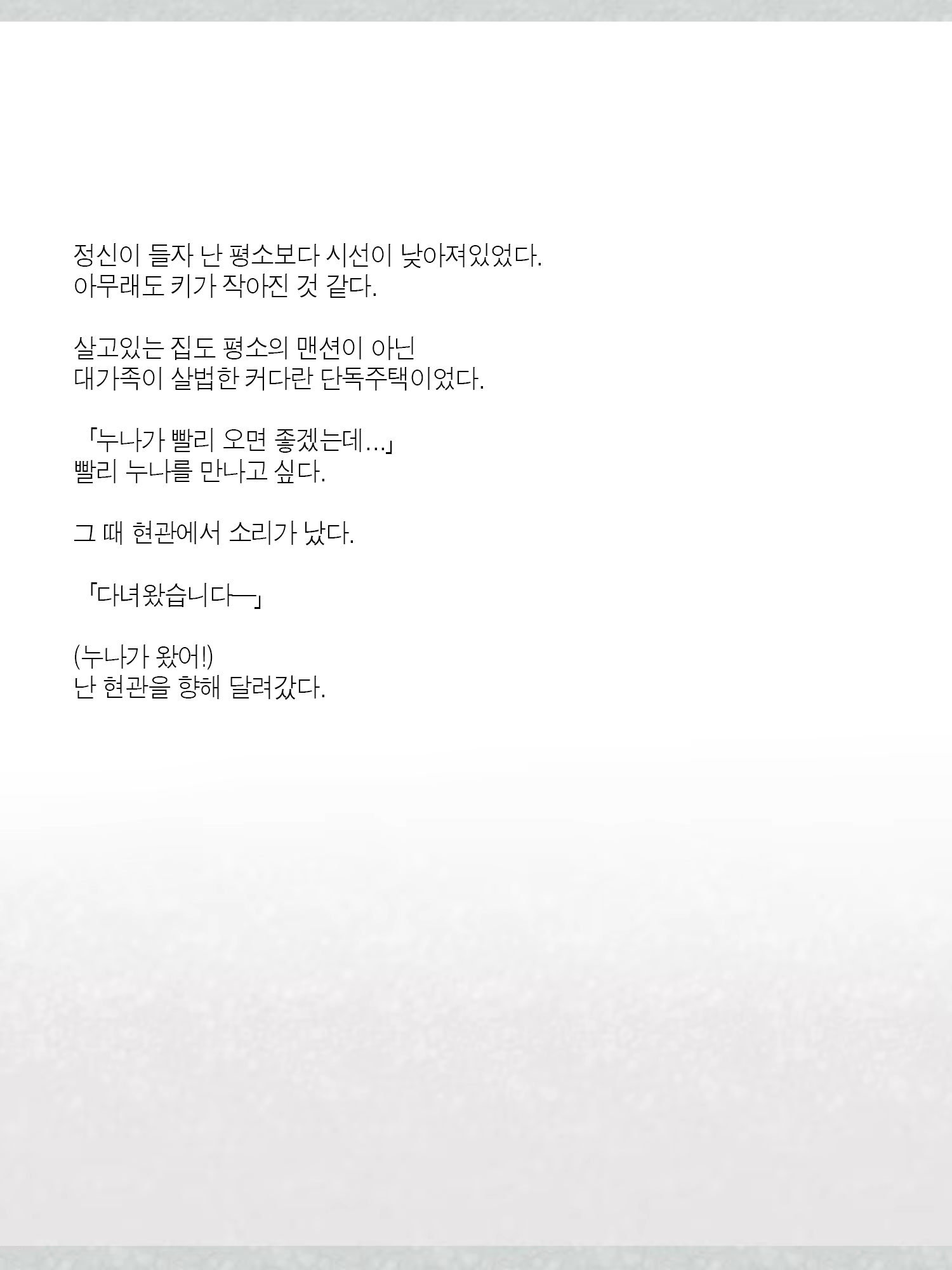 Content 1362363 - 321 페이지