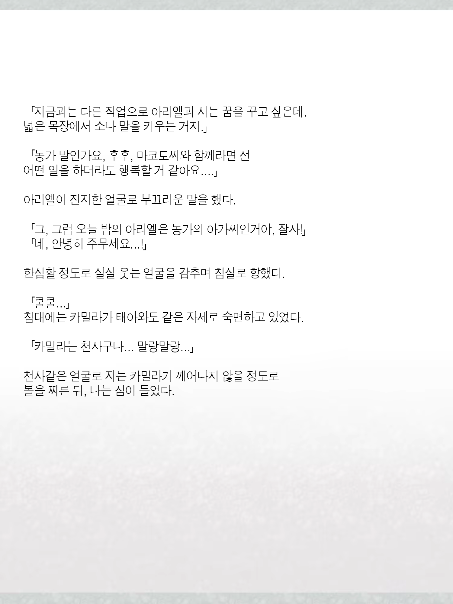 Content 1362363 - 339 페이지