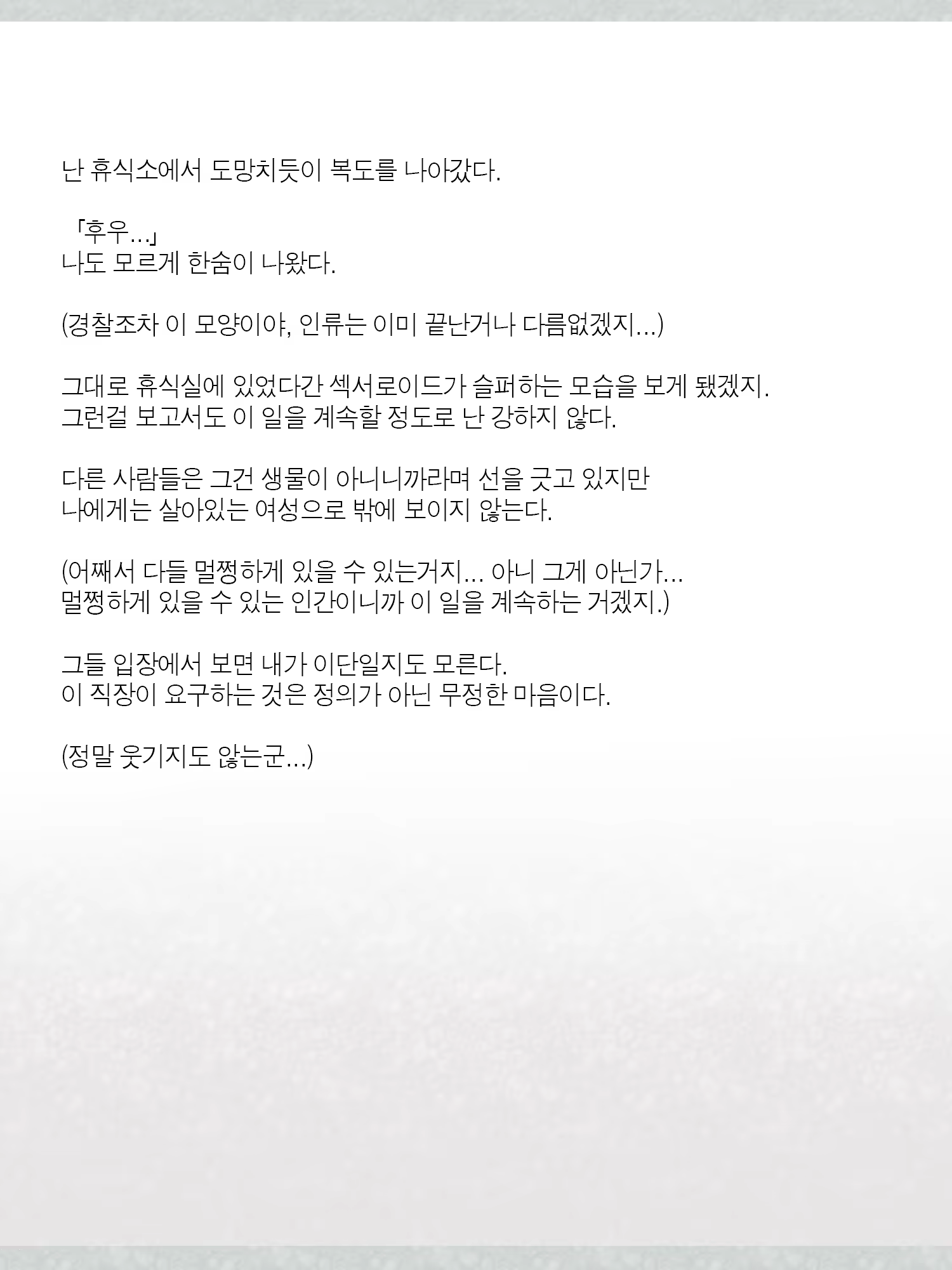 Content 1362363 - 34 페이지