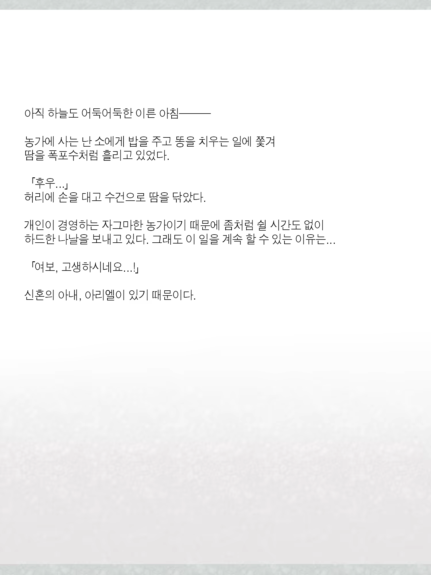 Content 1362363 - 340 페이지
