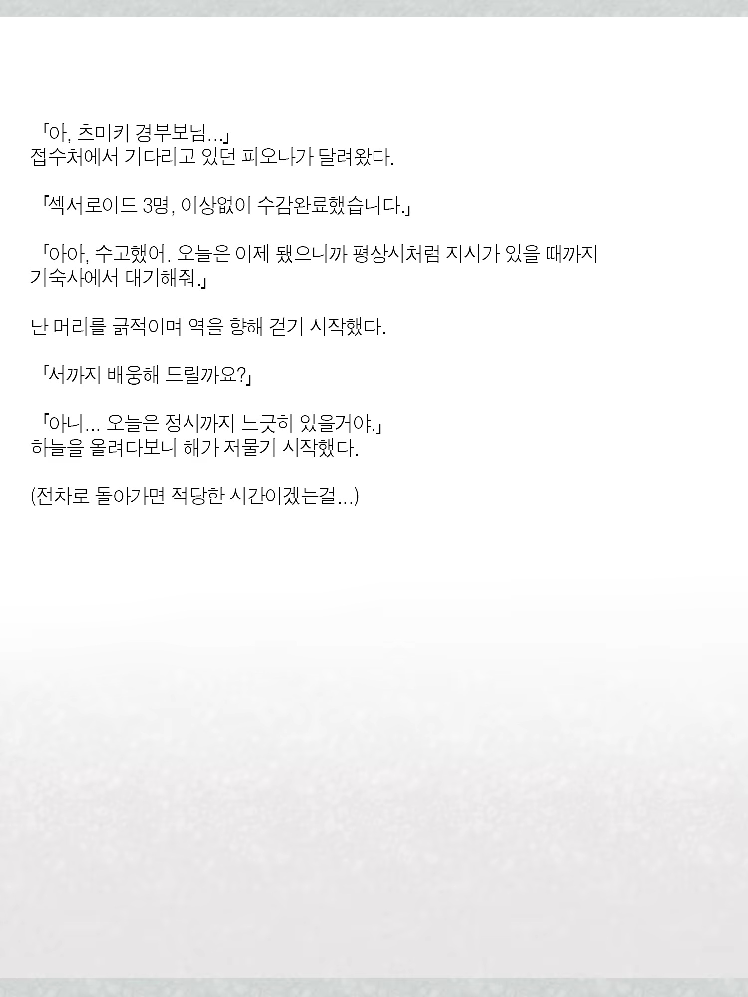 Content 1362363 - 35 페이지