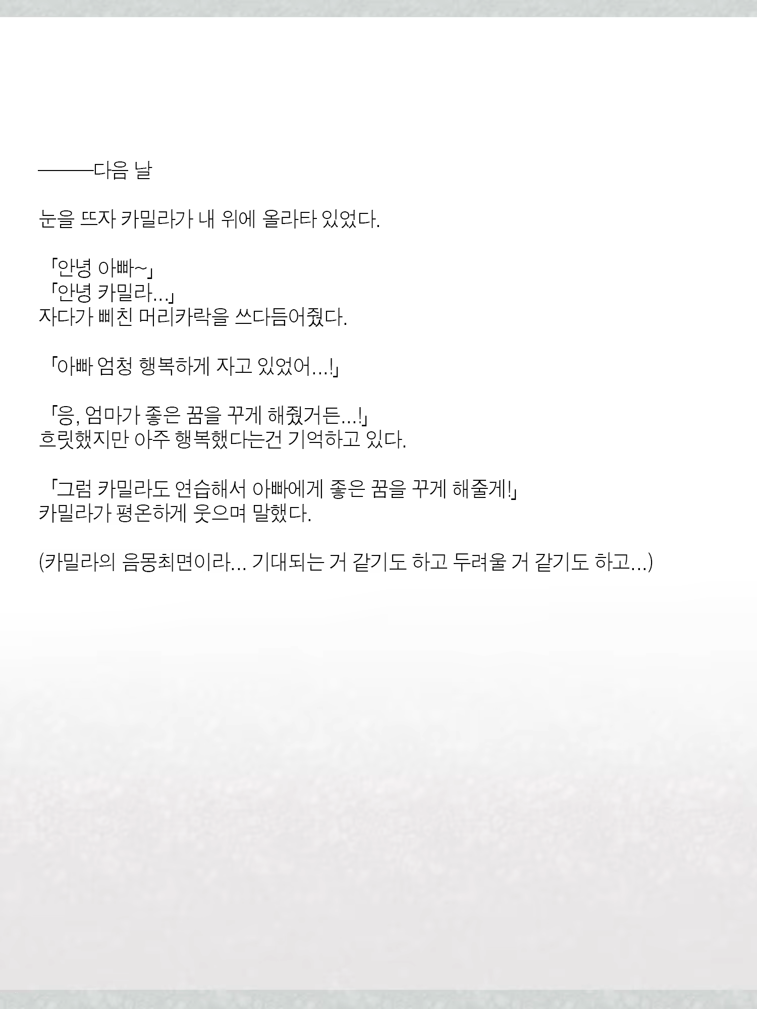Content 1362363 - 357 페이지
