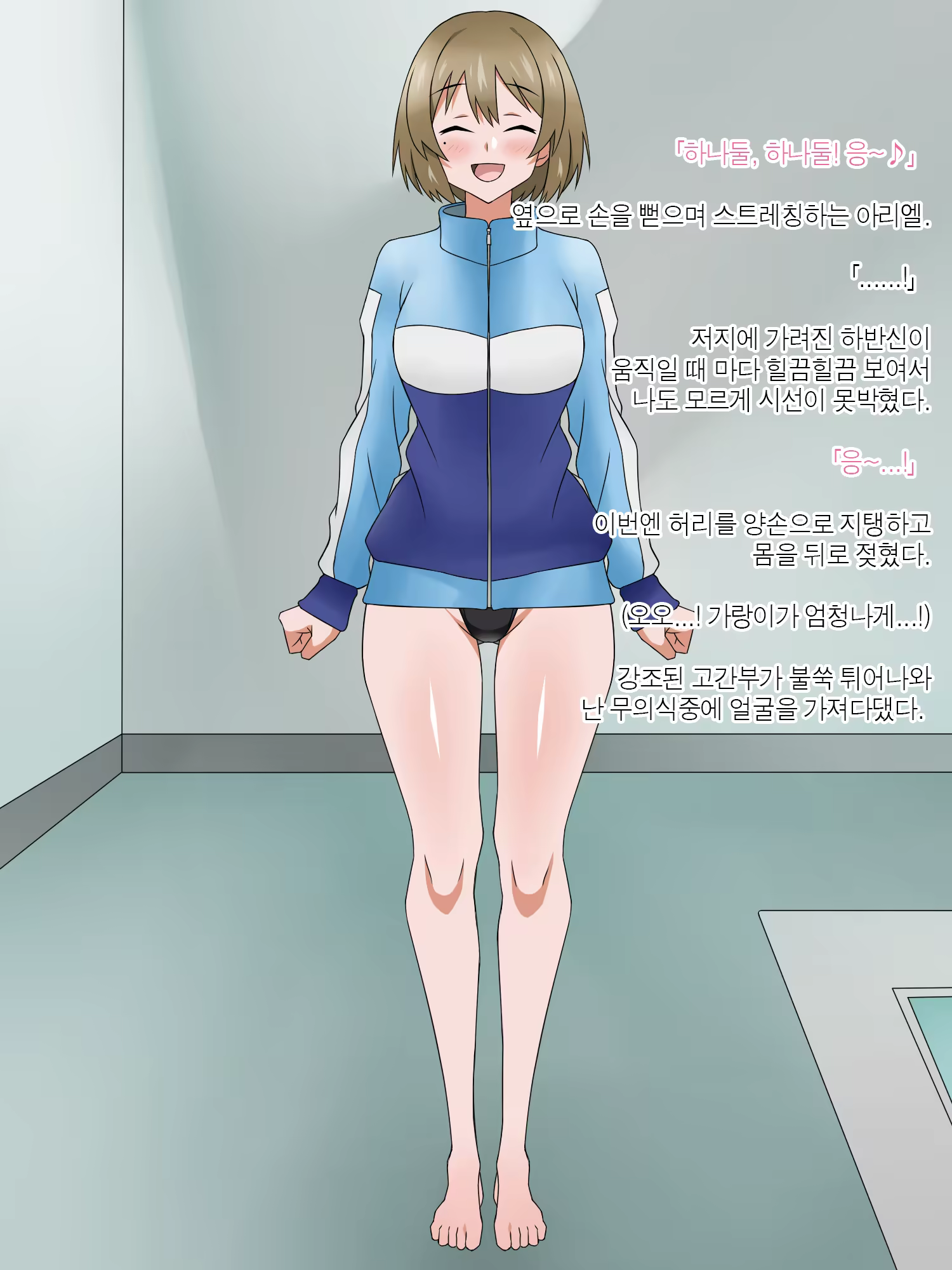 Content 1362363 - 360 페이지