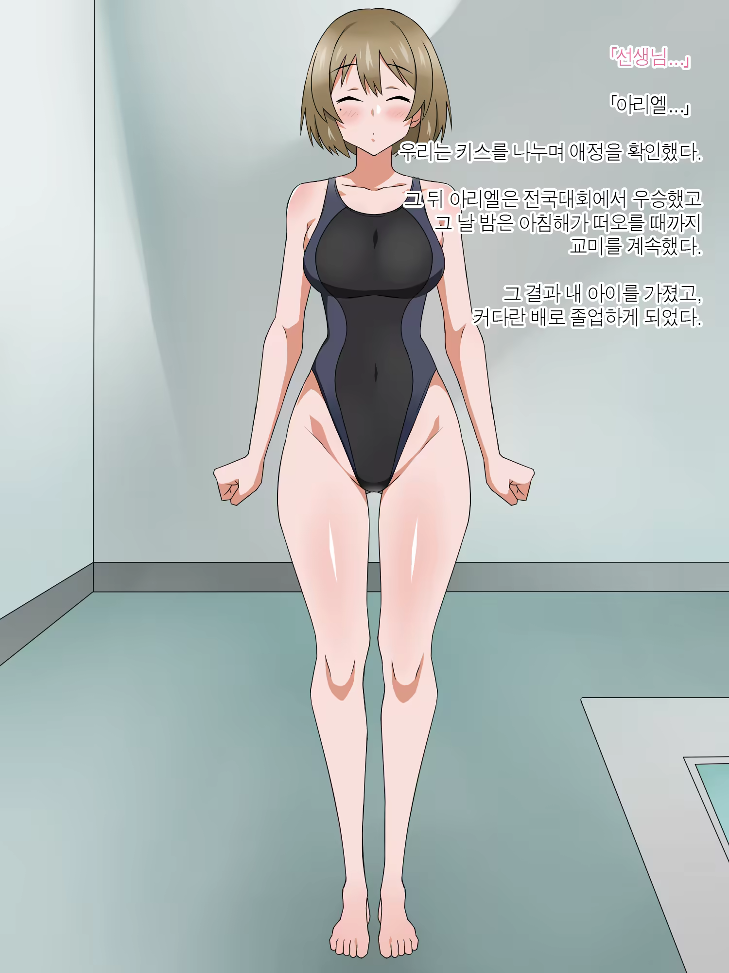 Content 1362363 - 376 페이지