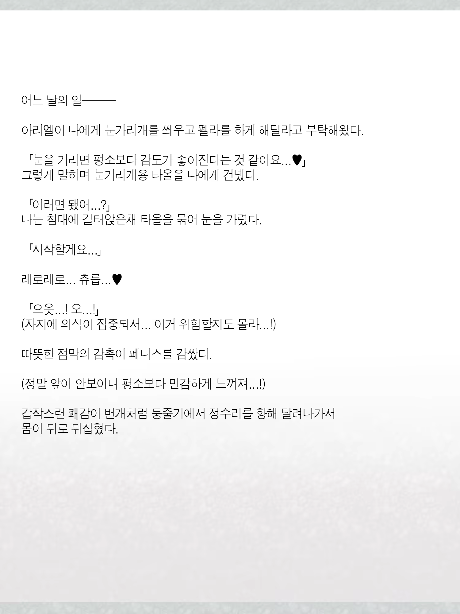 Content 1362363 - 377 페이지