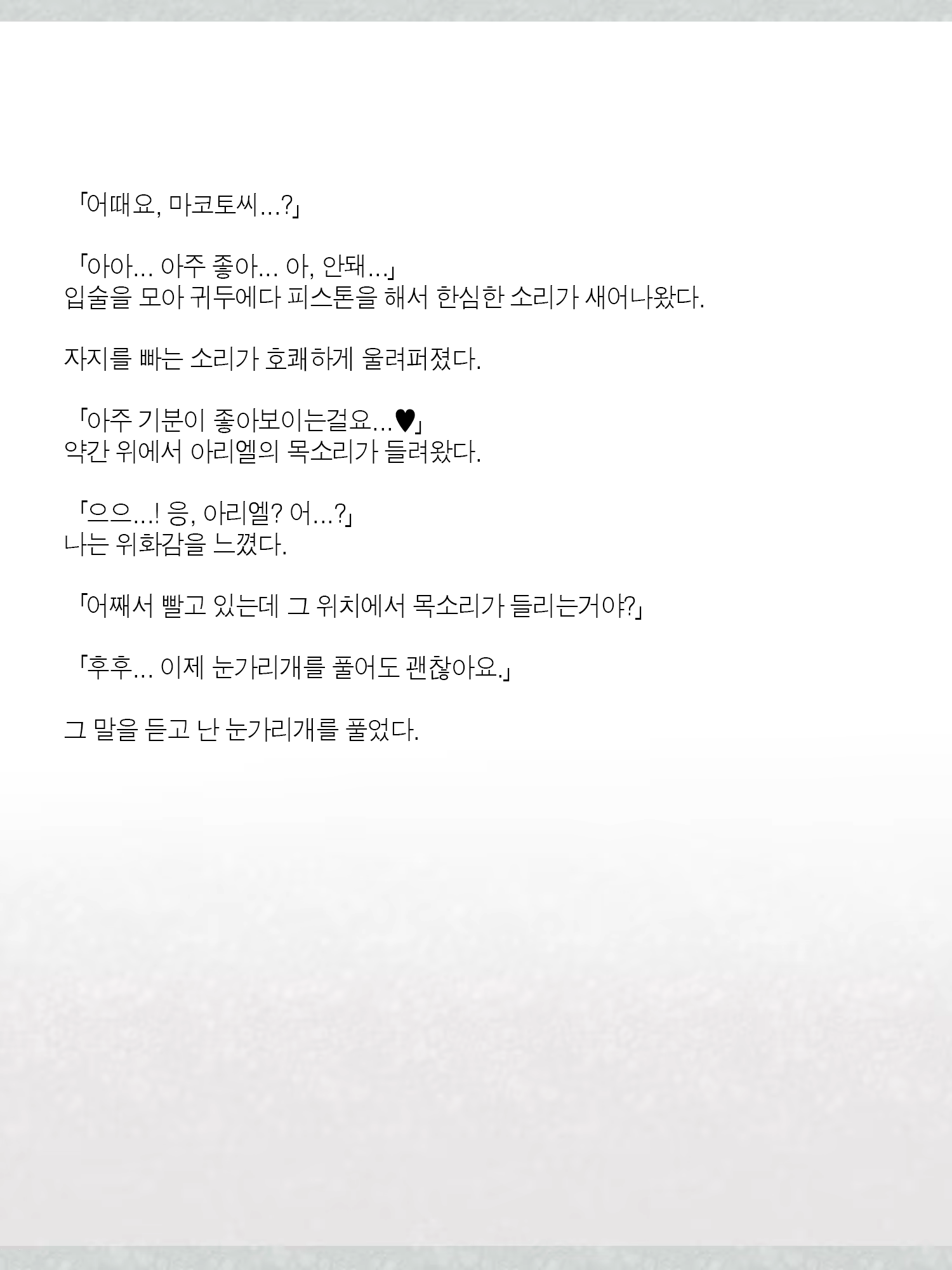 Content 1362363 - 378 페이지