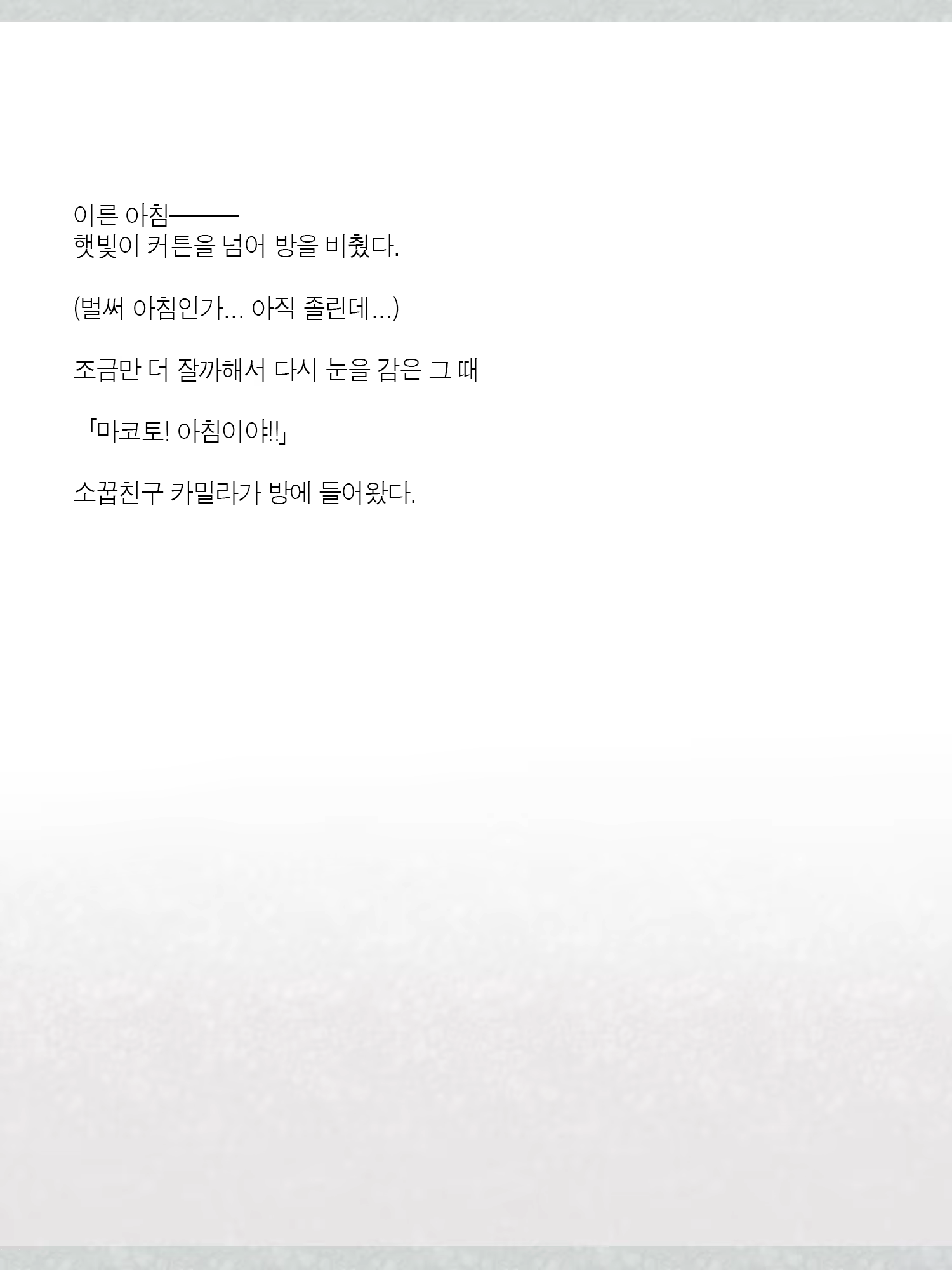 Content 1362363 - 398 페이지