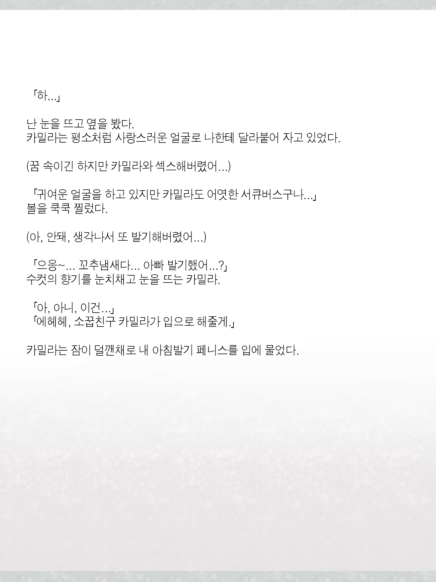Content 1362363 - 421 페이지