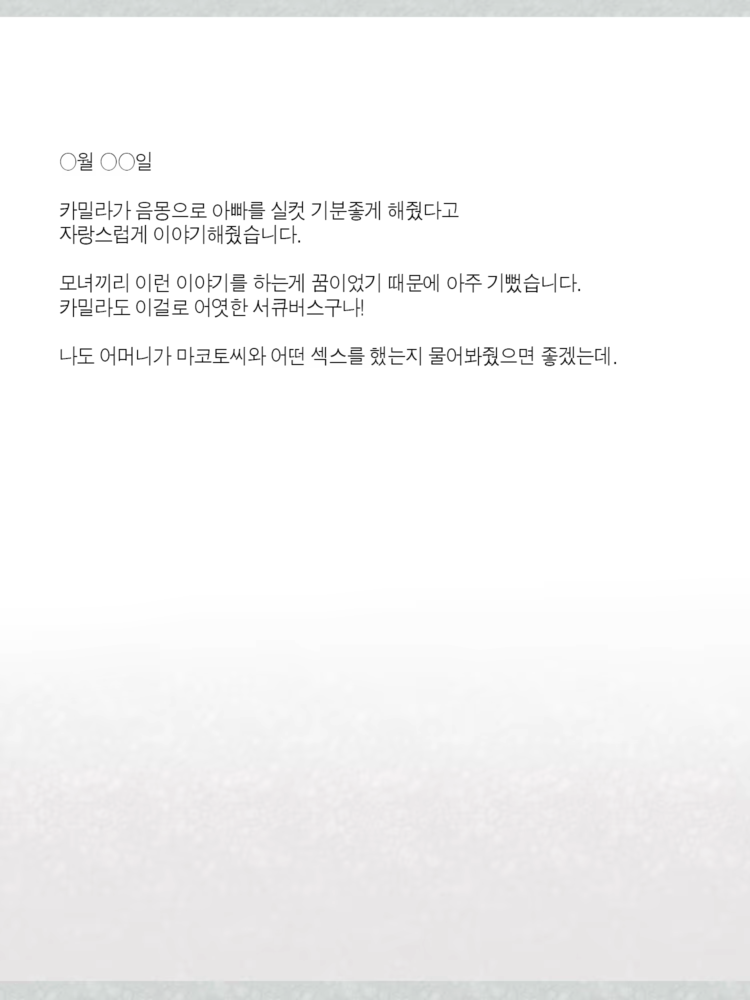 Content 1362363 - 423 페이지