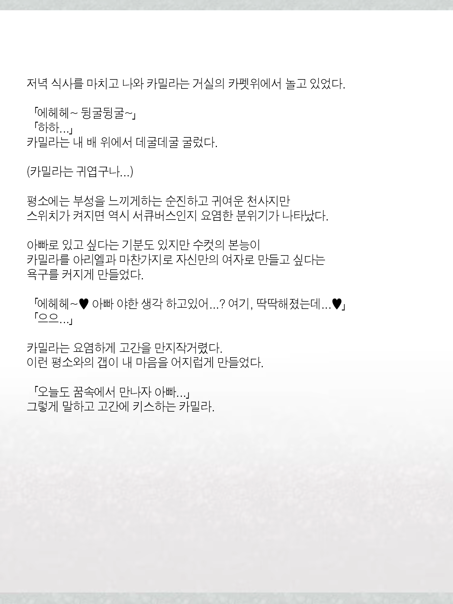 Content 1362363 - 424 페이지