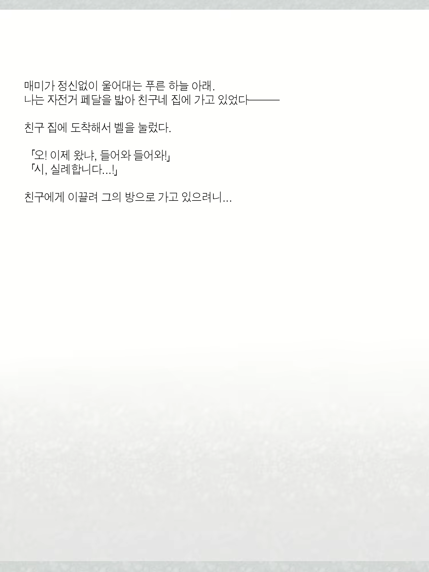 Content 1362363 - 425 페이지