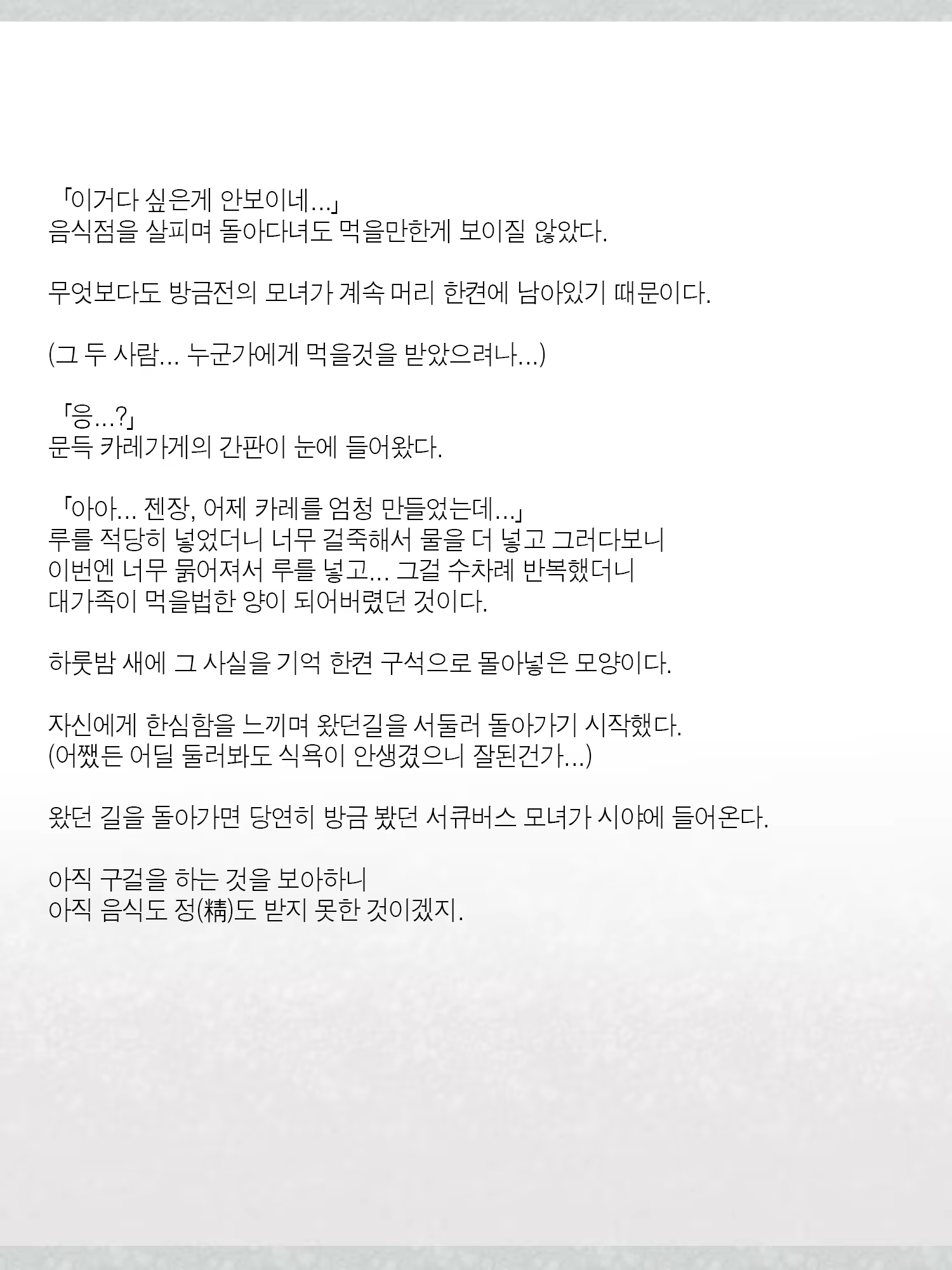 Content 1362363 - 43 페이지