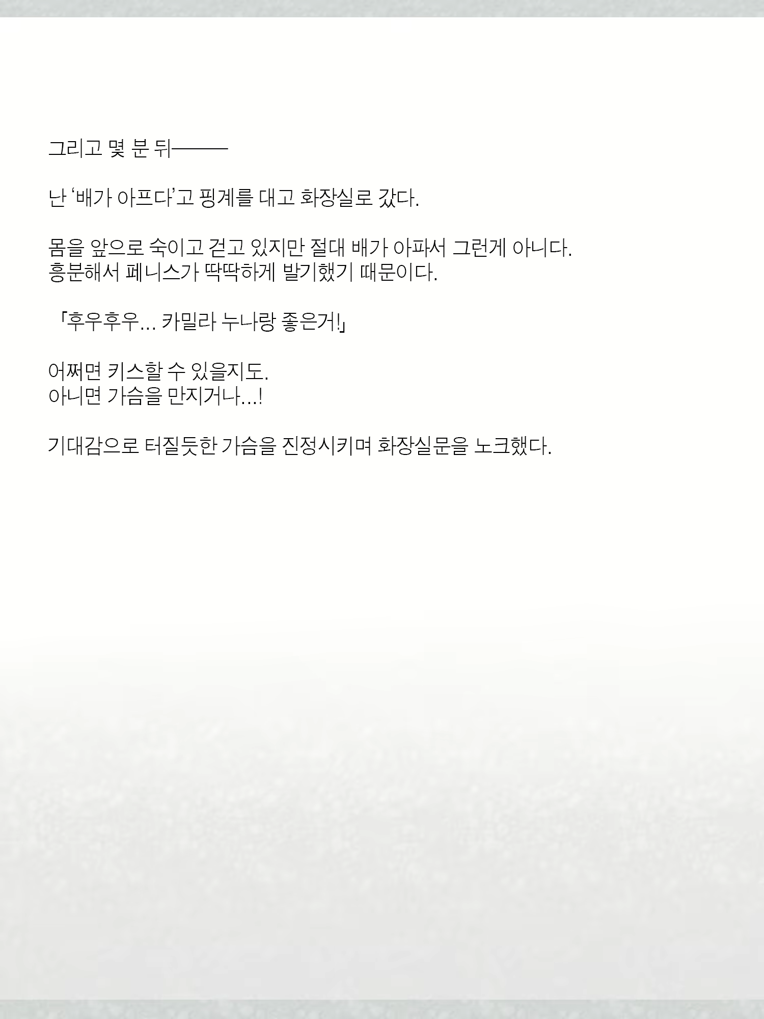Content 1362363 - 432 페이지