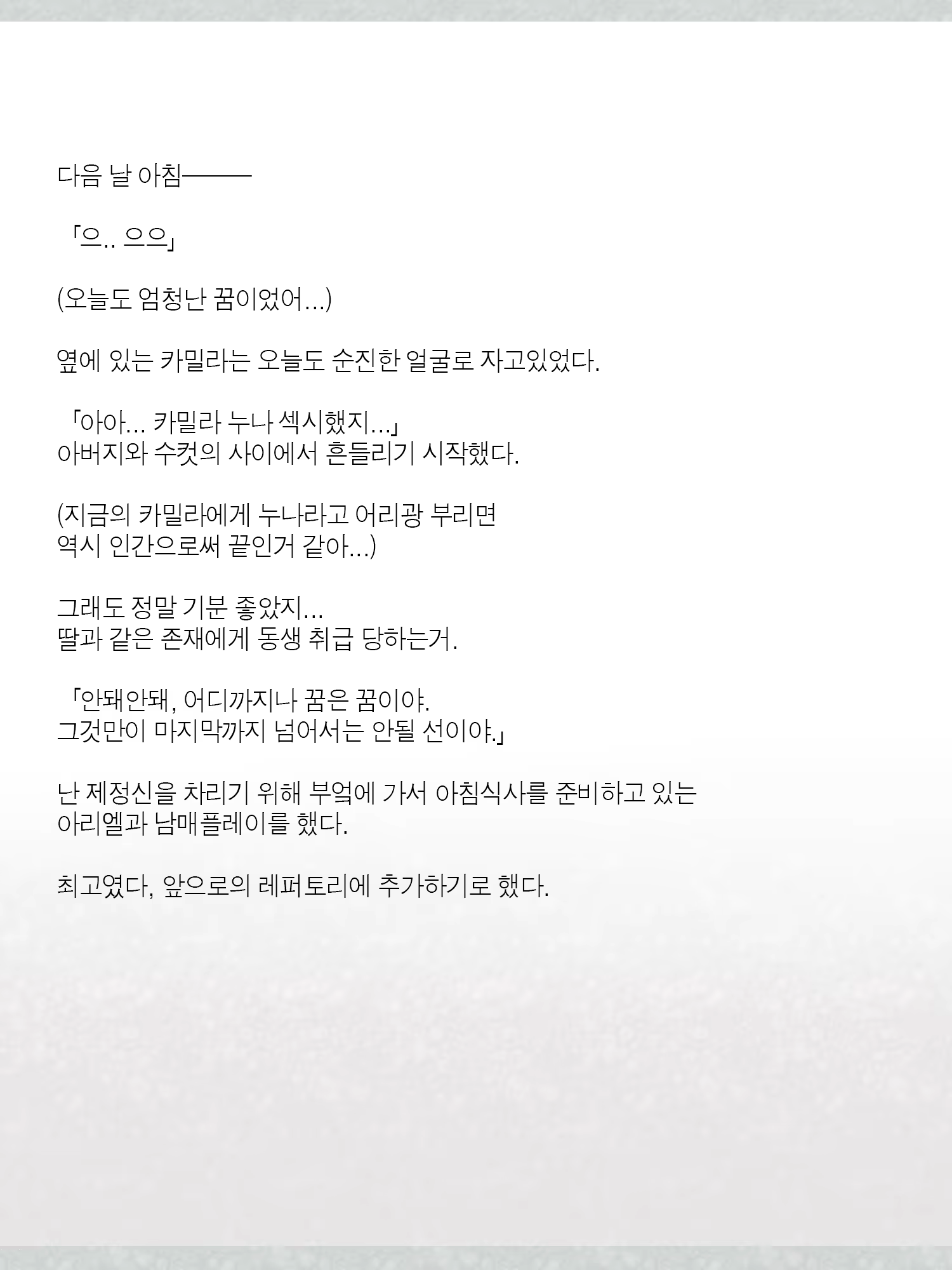 Content 1362363 - 445 페이지