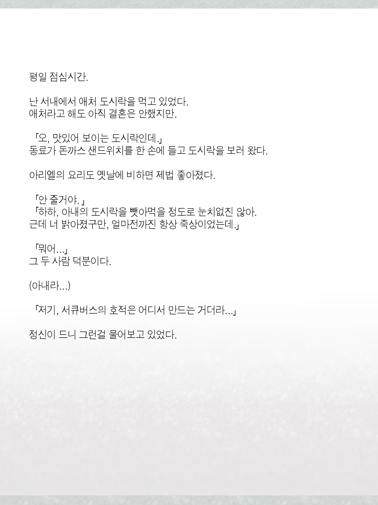 Content 1362363 - 446 페이지