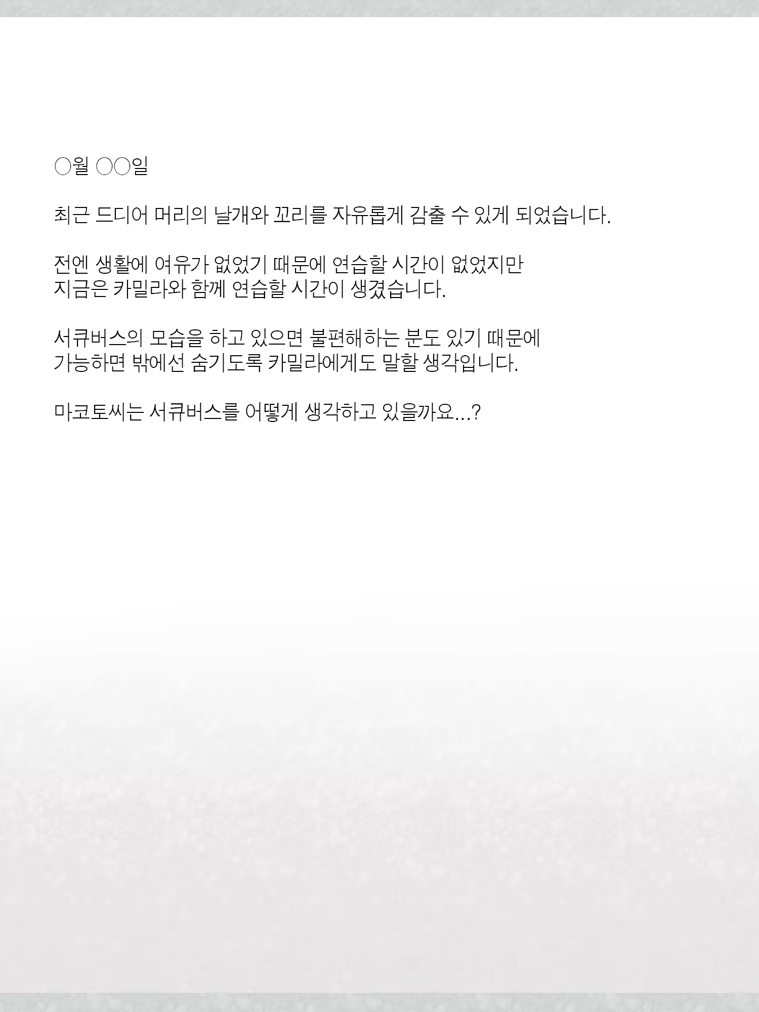 Content 1362363 - 447 페이지