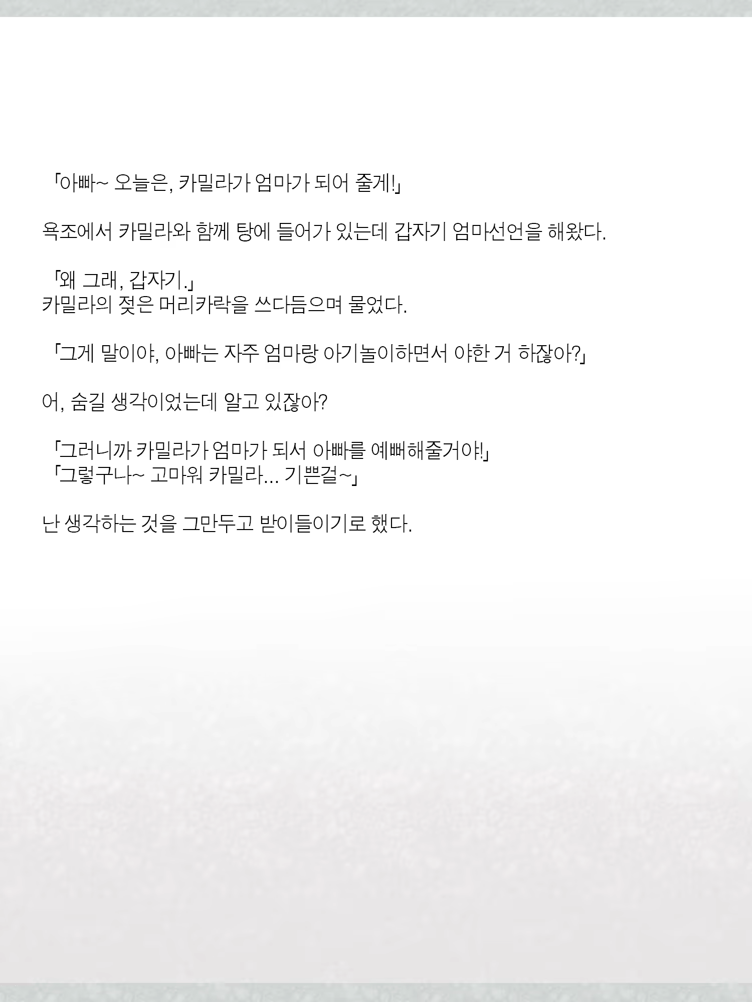 Content 1362363 - 448 페이지