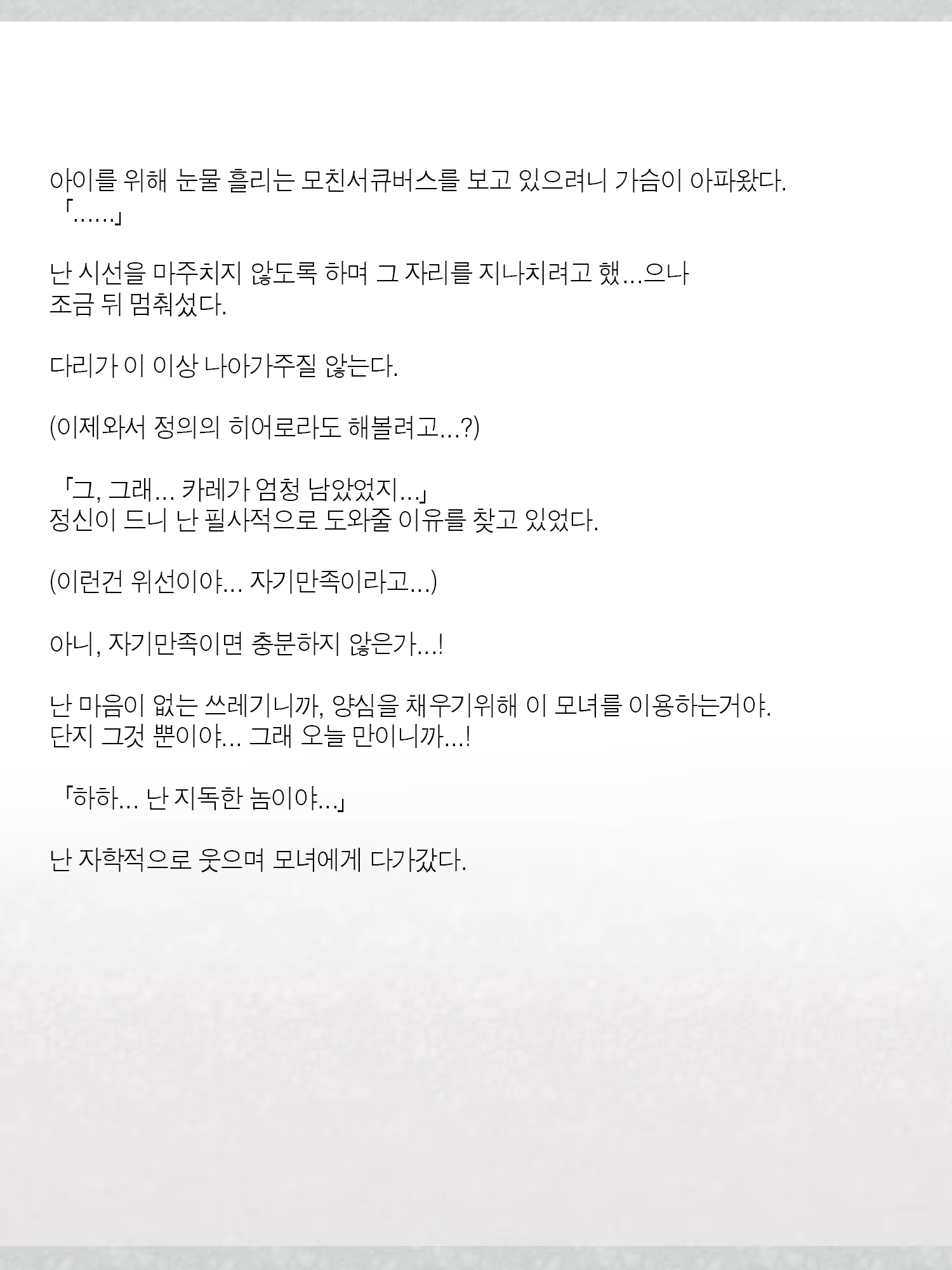 Content 1362363 - 45 페이지