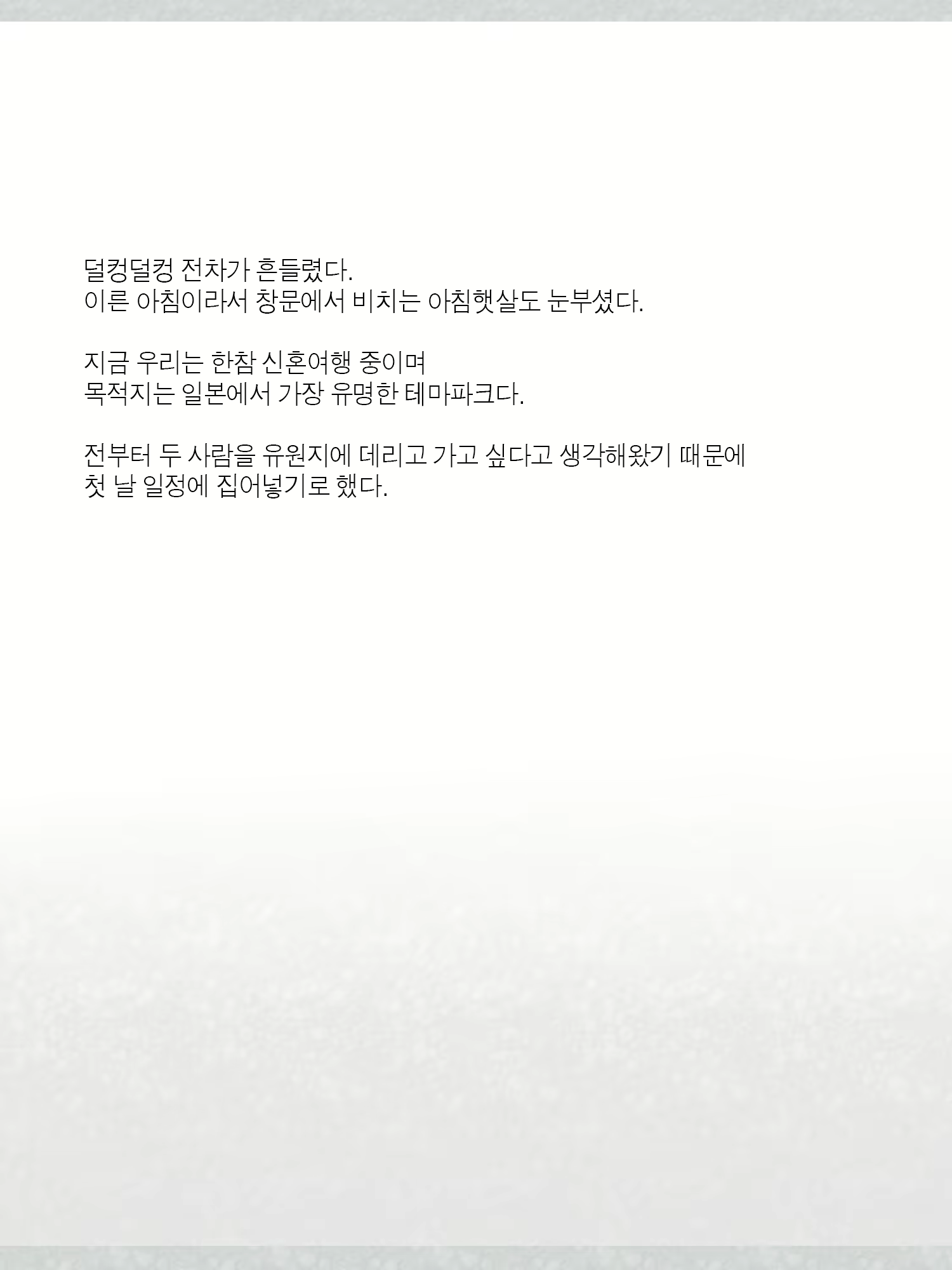 Content 1362363 - 468 페이지